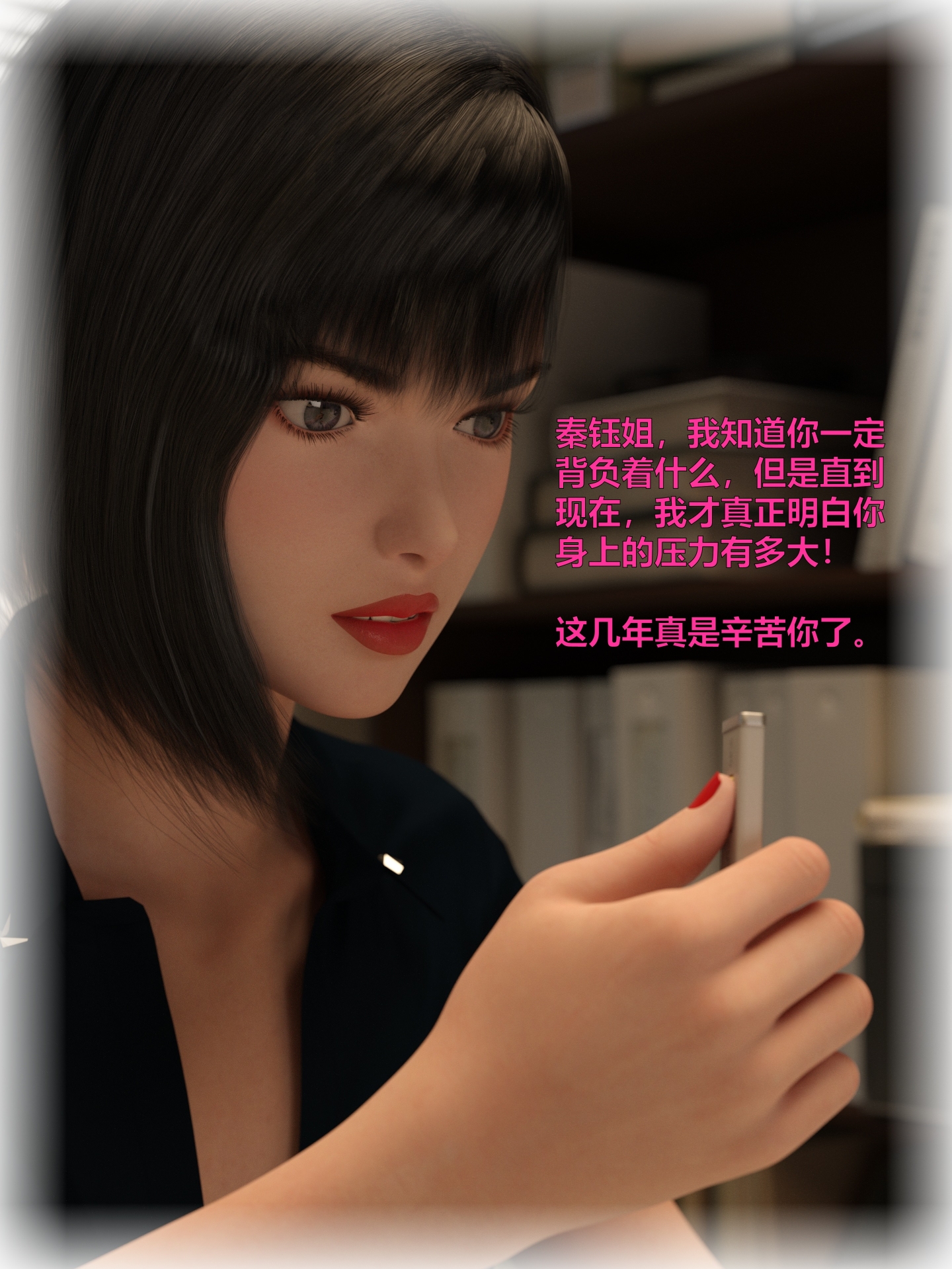 [日本漫画] [小飞鼠 smallflyingrat] 黑丝女警队  单本,高潮潮吹,黑丝丝袜,调教,强奸,束缚,丝袜#[70P]-21