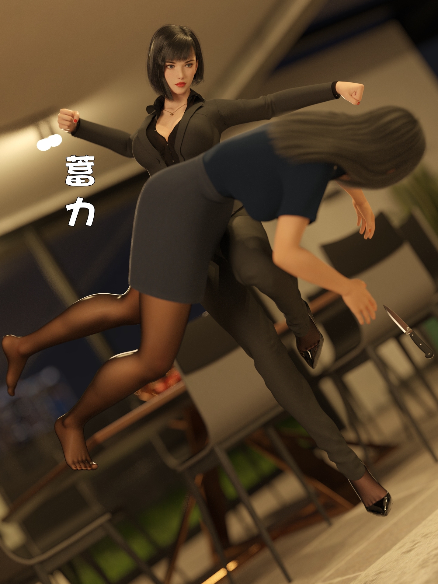 [日本漫画] [小飞鼠 smallflyingrat] 黑丝女警队  单本,高潮潮吹,黑丝丝袜,调教,强奸,束缚,丝袜#[70P]-68