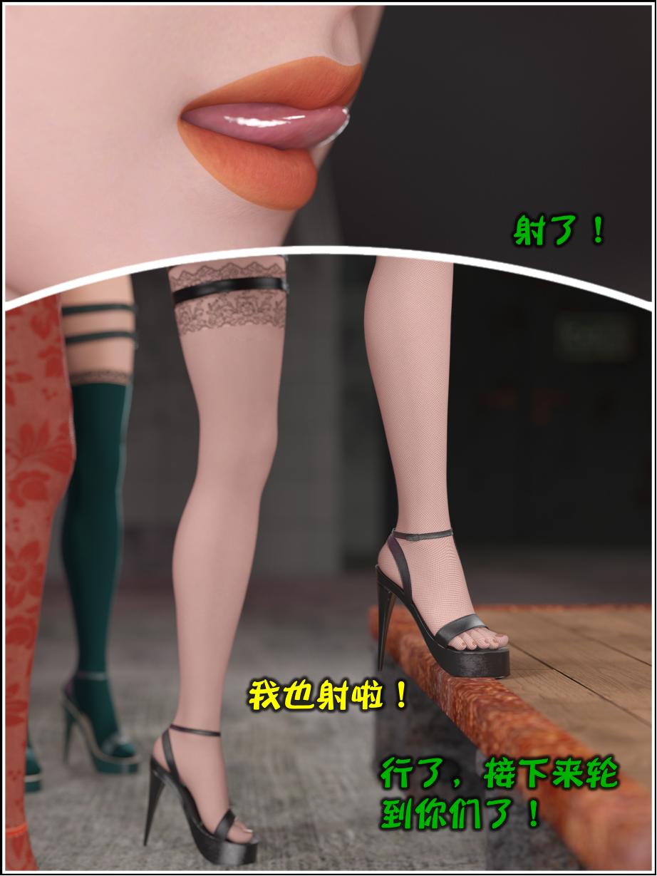[日本漫画] [小飞鼠 smallflyingrat] 黑丝女警队  单本,高潮潮吹,黑丝丝袜,调教,强奸,束缚,丝袜#[70P]-20
