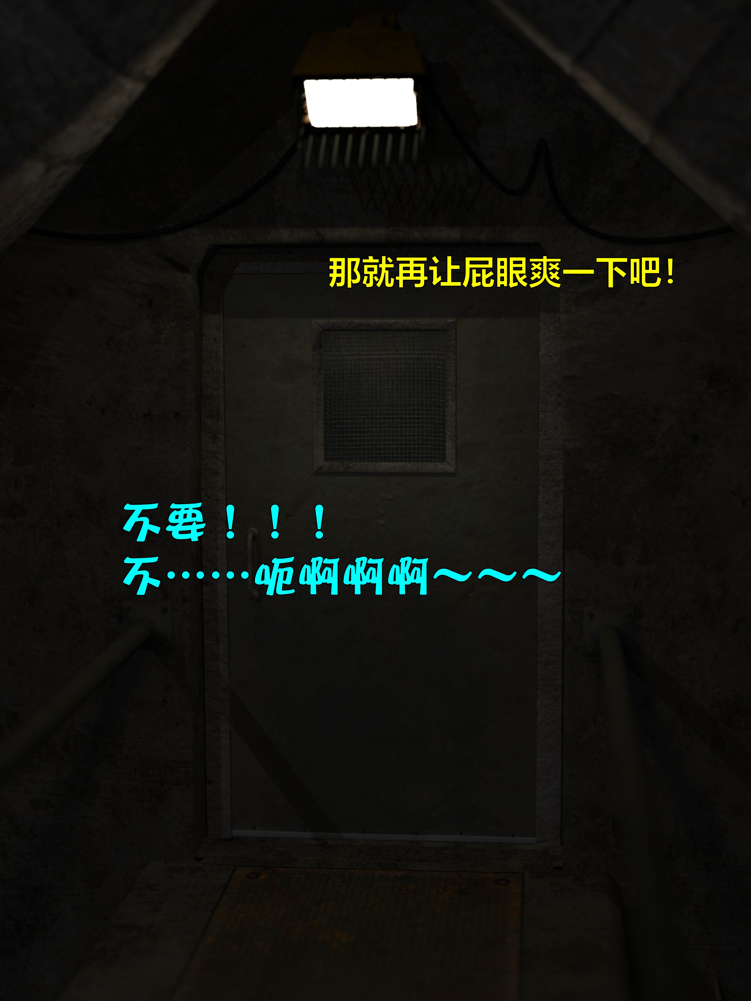 [日本漫画] [小飞鼠 smallflyingrat] 黑丝女警队  单本,高潮潮吹,黑丝丝袜,调教,强奸,束缚,丝袜#[70P]-20