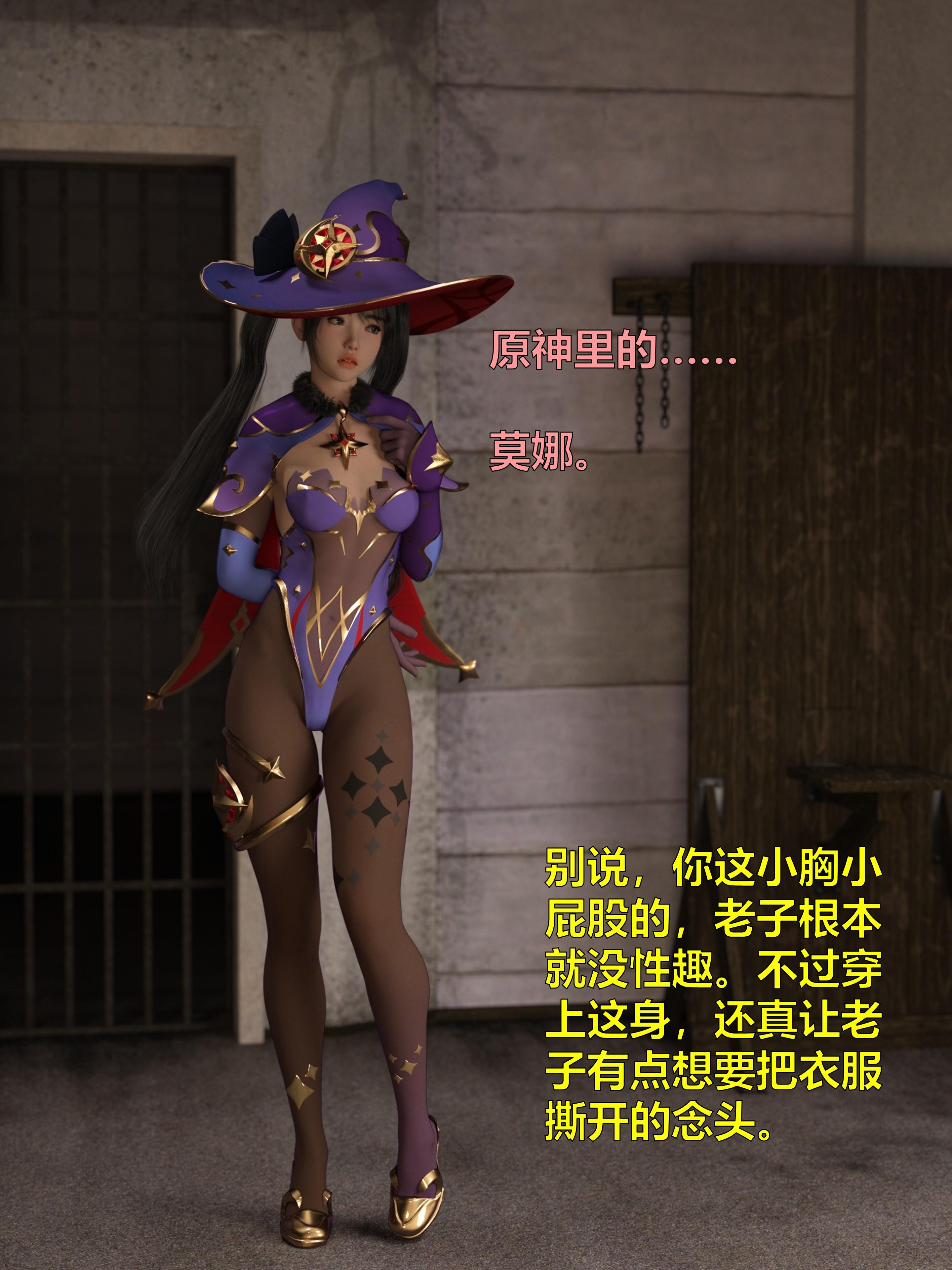 [日本漫画] [小飞鼠 smallflyingrat] 黑丝女警队  单本,高潮潮吹,黑丝丝袜,调教,强奸,束缚,丝袜#[70P]-28