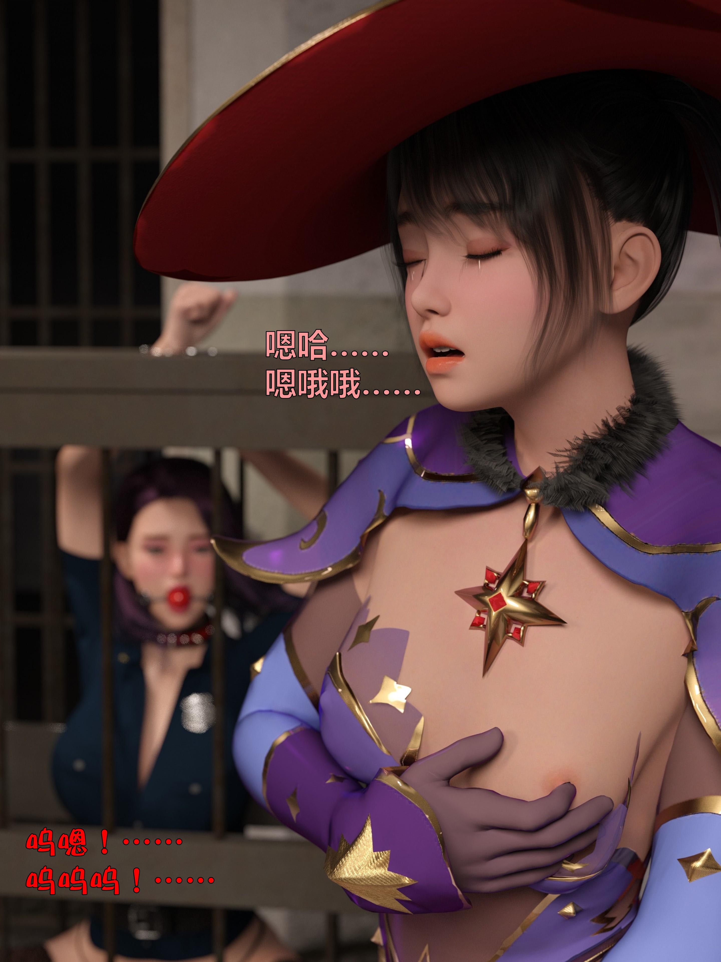 [日本漫画] [小飞鼠 smallflyingrat] 黑丝女警队  单本,高潮潮吹,黑丝丝袜,调教,强奸,束缚,丝袜#[70P]-64