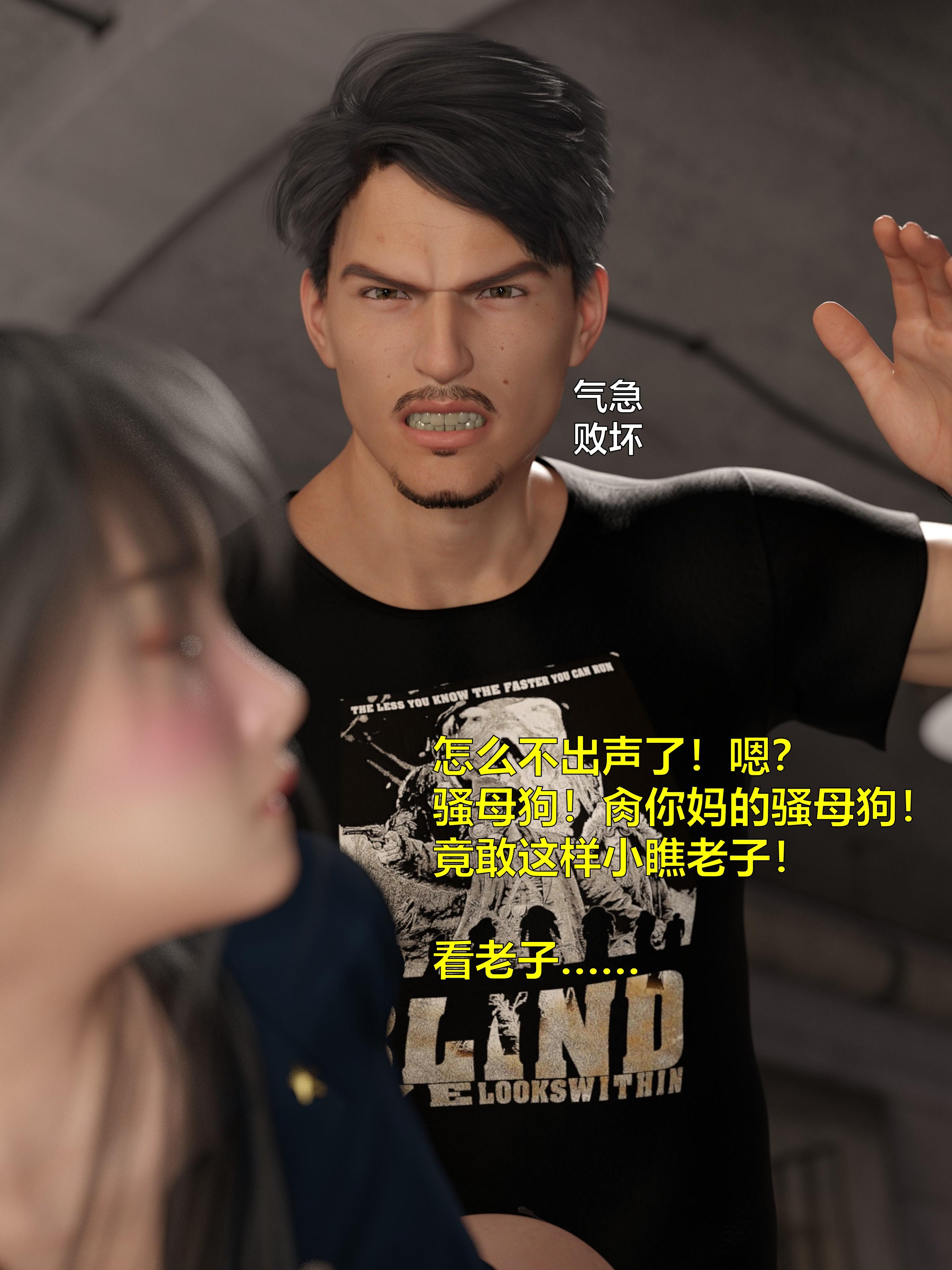 [日本漫画] [小飞鼠 smallflyingrat] 黑丝女警队  单本,高潮潮吹,黑丝丝袜,调教,强奸,束缚,丝袜#[70P]-41