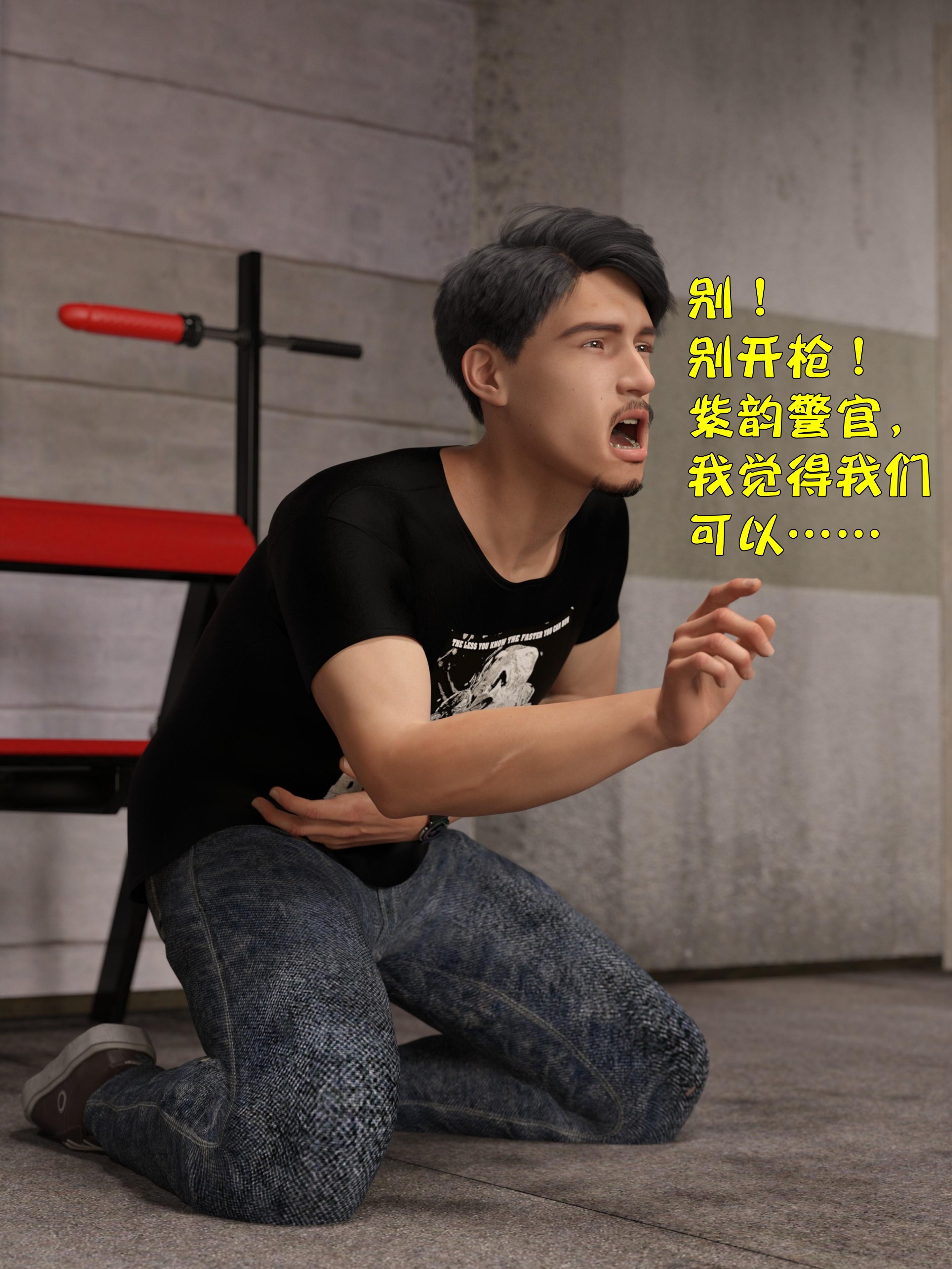 [日本漫画] [小飞鼠 smallflyingrat] 黑丝女警队  单本,高潮潮吹,黑丝丝袜,调教,强奸,束缚,丝袜#[70P]-69