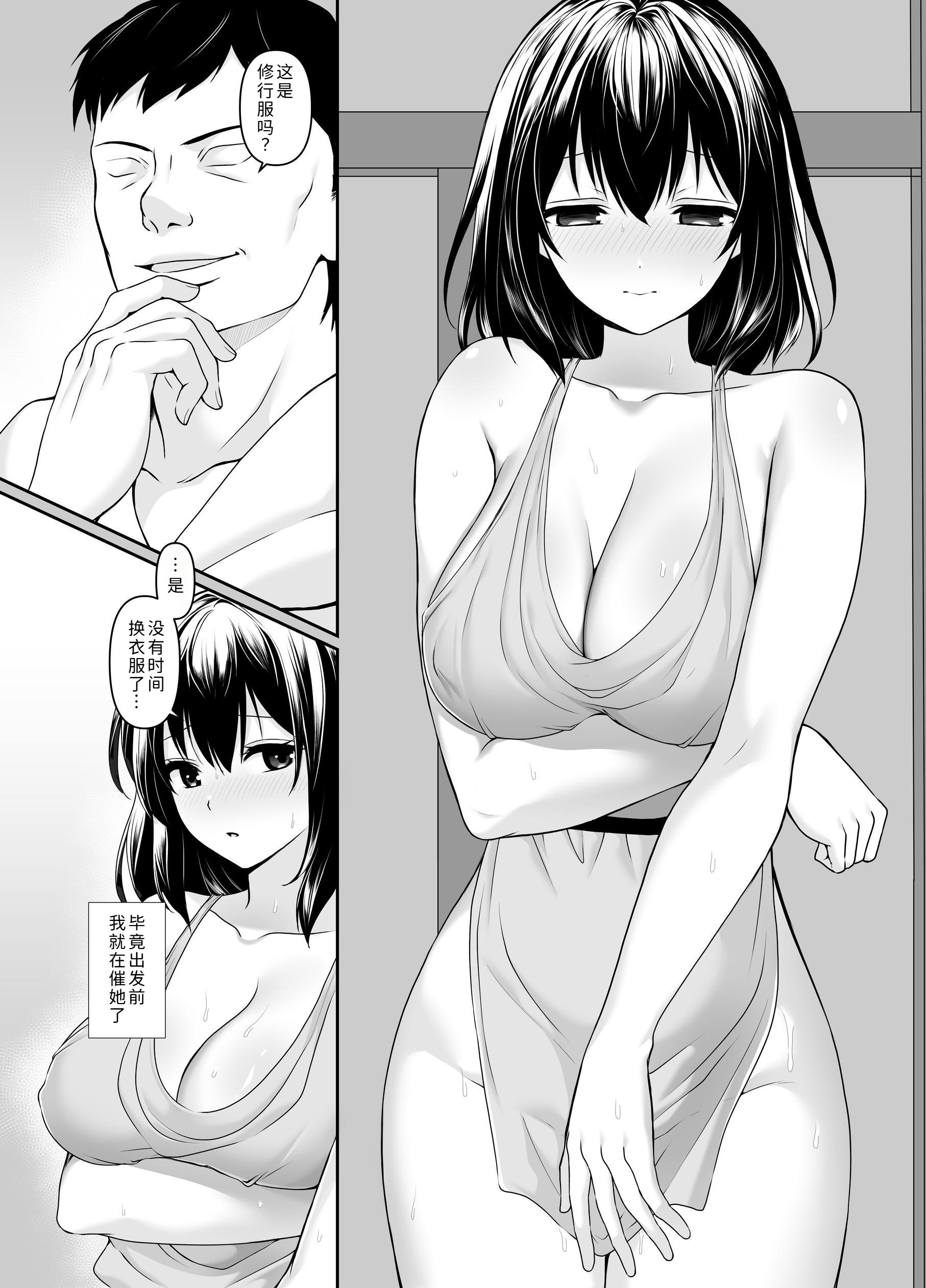 [日本漫画] [聖華快楽書店 (如月藍)] 何も知らない黒髪聖女が悪徳司教にねっとり処女検査をされる話 单本,巨乳大奶,露出,大阴茎#[26P]-17