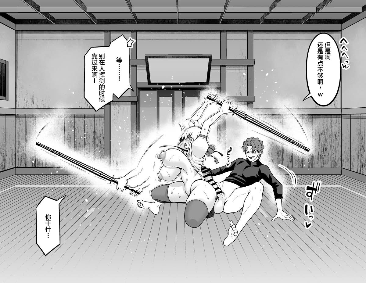 [日本漫画] [あんこまん] アルトリア、慎二と夜の散歩❤ (Fate stay night) 单本,巨乳大奶,内射中出,丝袜#[33P]-8