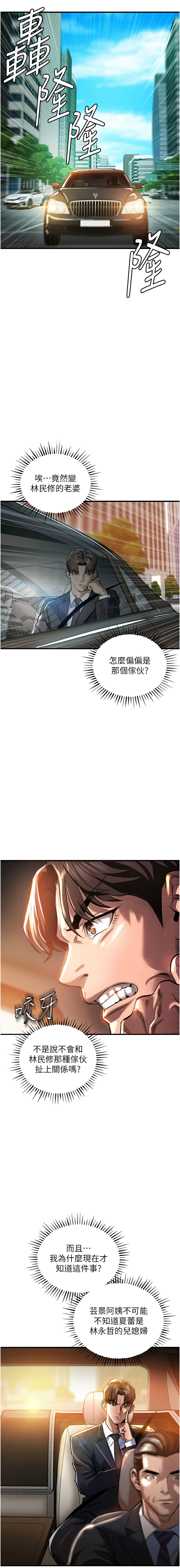 [韩国漫画] 衣锦还乡 剧情,巨乳大奶,青年,全彩#[20P]-15