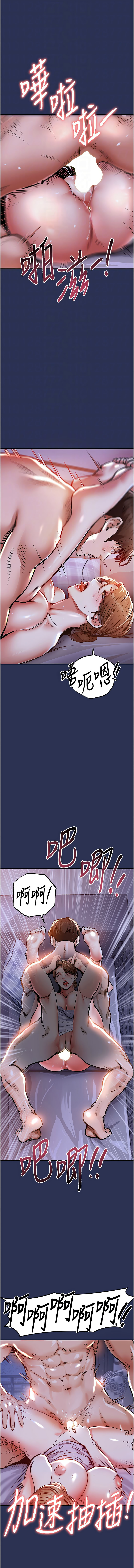 [韩国漫画] 衣锦还乡 剧情,巨乳大奶,青年,全彩#[20P]-4