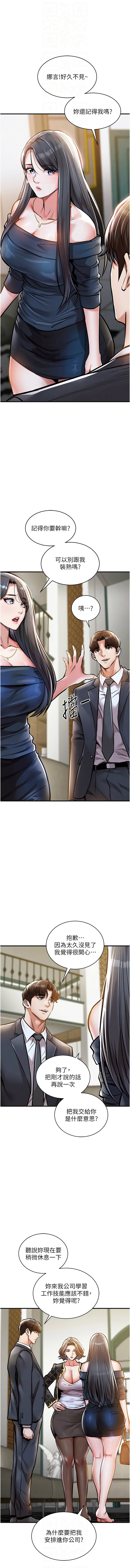 [韩国漫画] 衣锦还乡 剧情,巨乳大奶,青年,全彩#[15P]-8