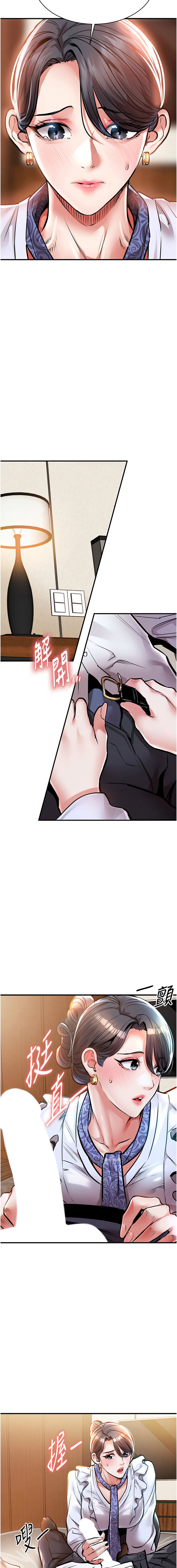 [韩国漫画] 衣锦还乡 剧情,巨乳大奶,青年,全彩#[19P]-13
