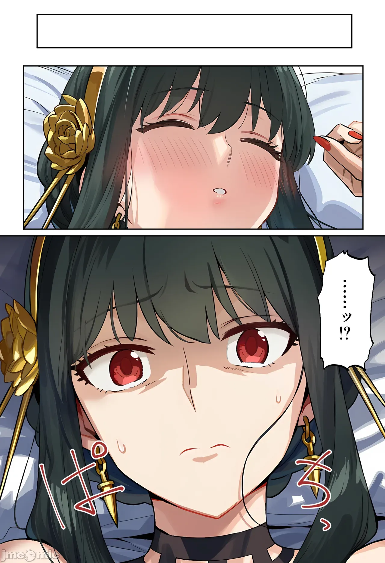 [日本漫画] [伊東ふぉん] ○ルさんがおっさんにNTRる本 单本,巨乳大奶,露出,全彩,大阴茎#[26P]-25