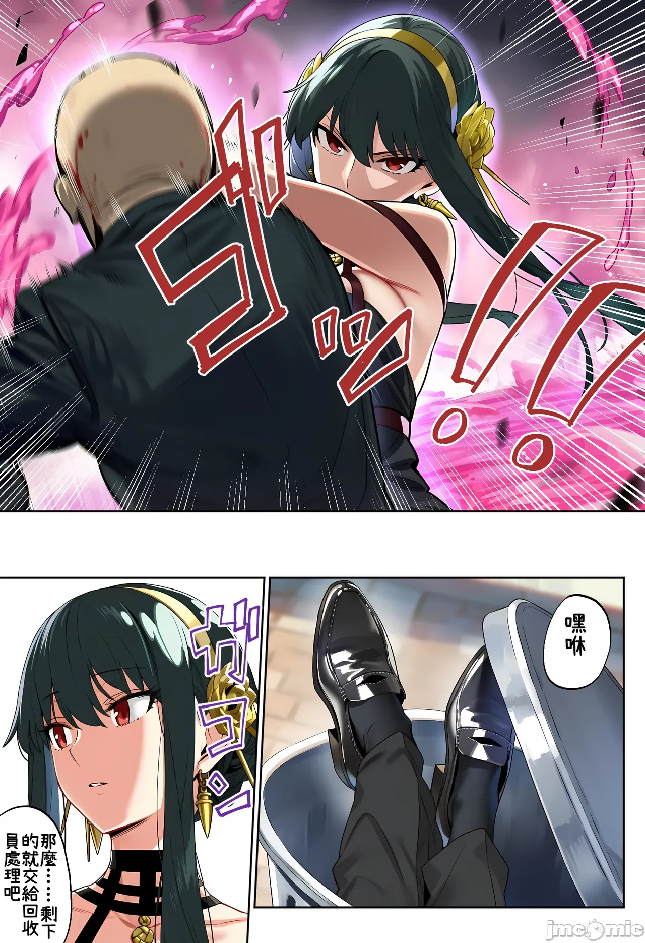 [日本漫画] [伊東ふぉん] ○ルさんがおっさんにNTRる本 单本,巨乳大奶,露出,全彩,大阴茎#[26P]-5