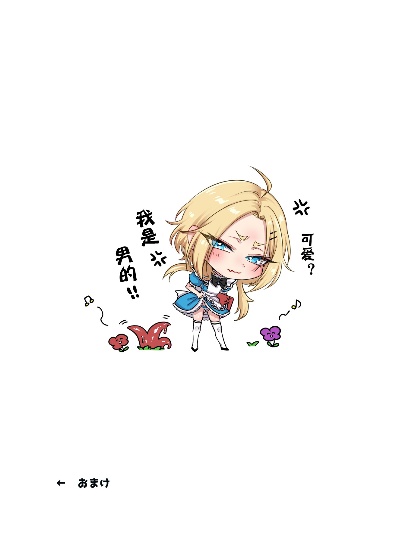 [日本漫画] [NUH (森乃ばんび)] 男の子♂だよ!! ～アリス編～ [黑暗月光石] 单本,高潮潮吹,女仆,巨乳大奶,口交,足交,乳交,丝袜#[45P]-41
