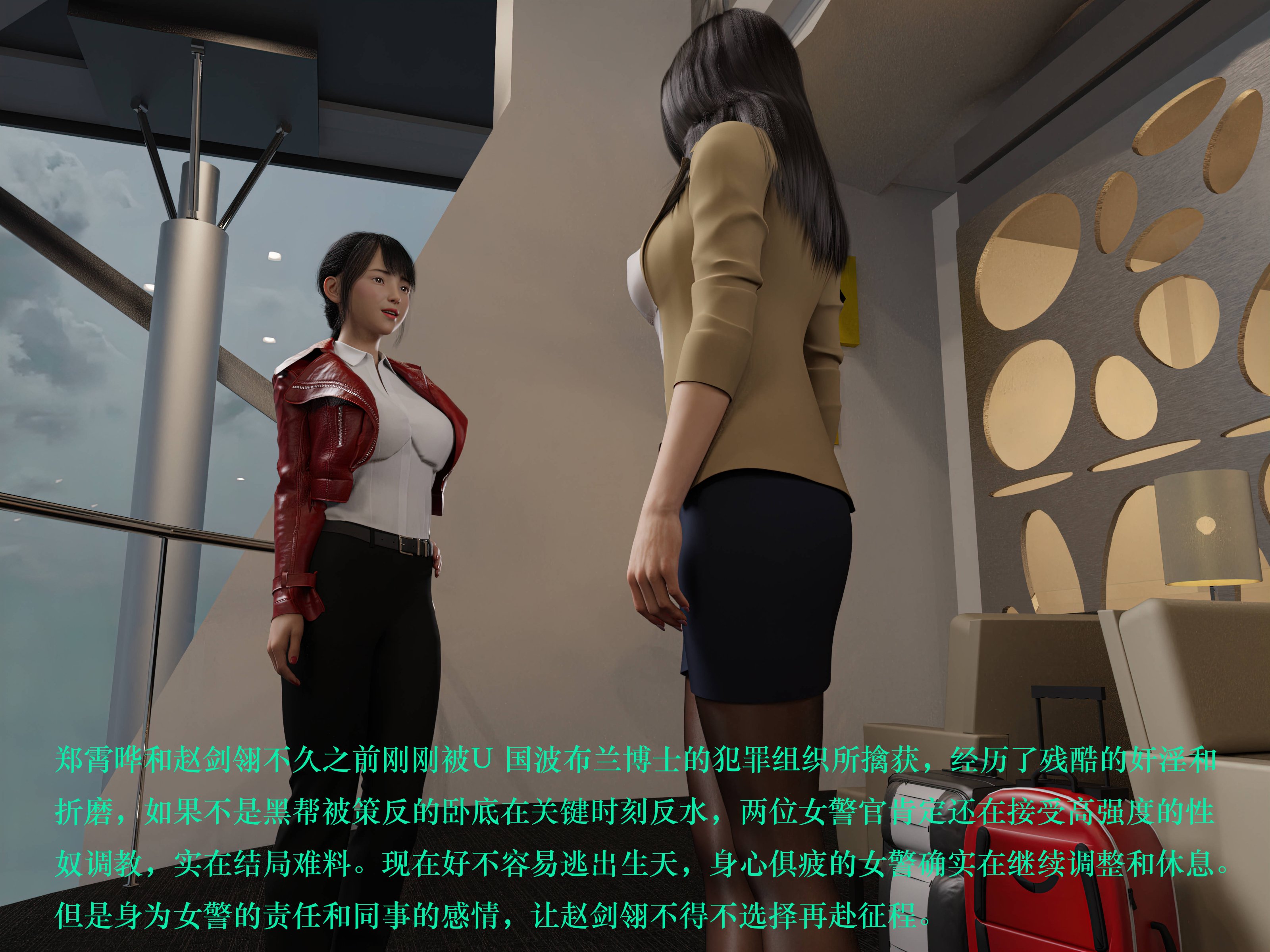 [日本漫画] 蹂躏女刑警 单本,高潮潮吹,调教,强奸,制服,3D,丝袜#[88P]-3