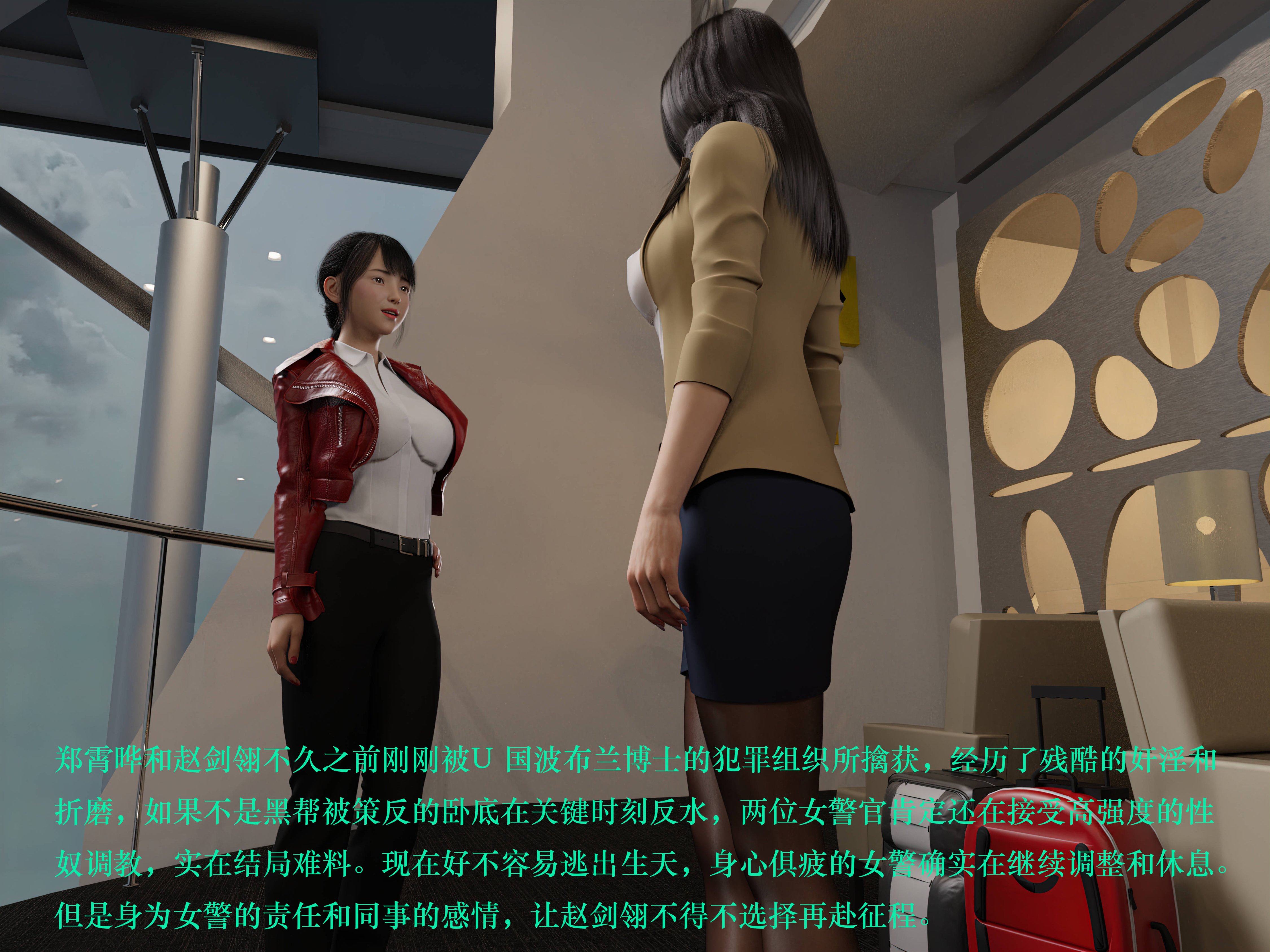 [日本漫画] 蹂躏女刑警 单本,高潮潮吹,调教,强奸,制服,3D,丝袜#[40P]-3