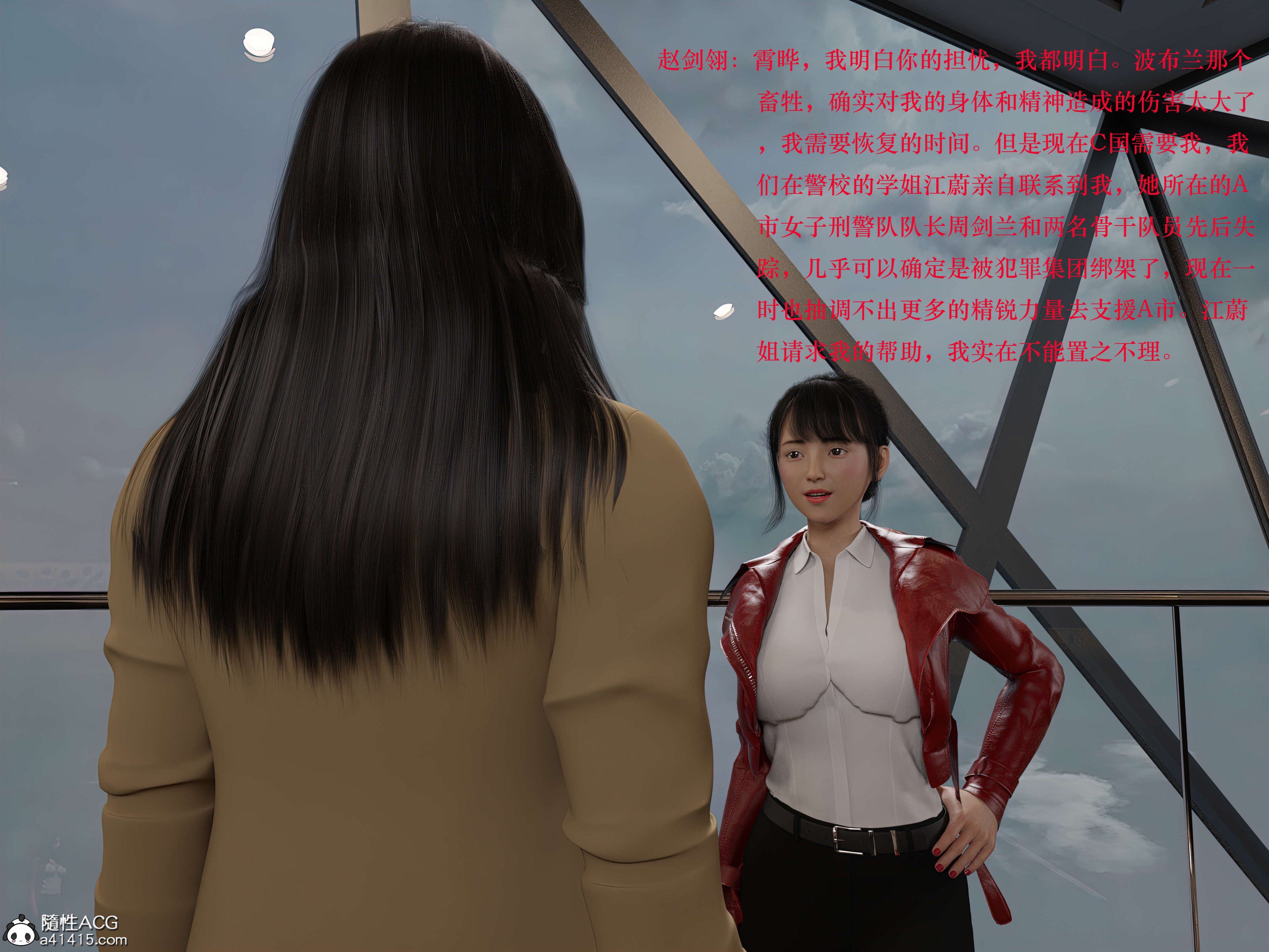 [日本漫画] 蹂躏女刑警 单本,高潮潮吹,调教,强奸,制服,3D,丝袜#[40P]-2