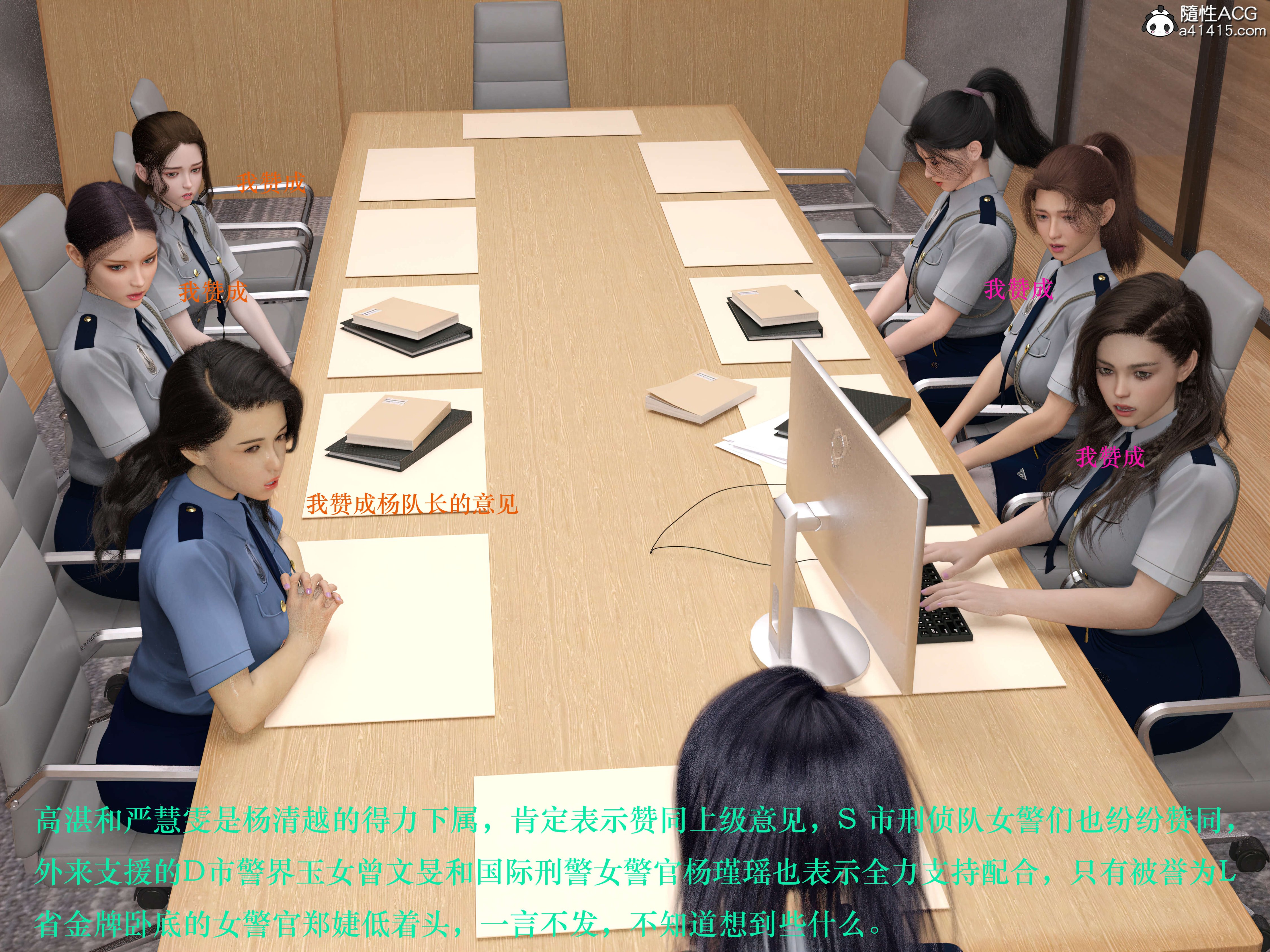 [日本漫画] 蹂躏女刑警 单本,高潮潮吹,调教,强奸,制服,3D,丝袜#[40P]-32