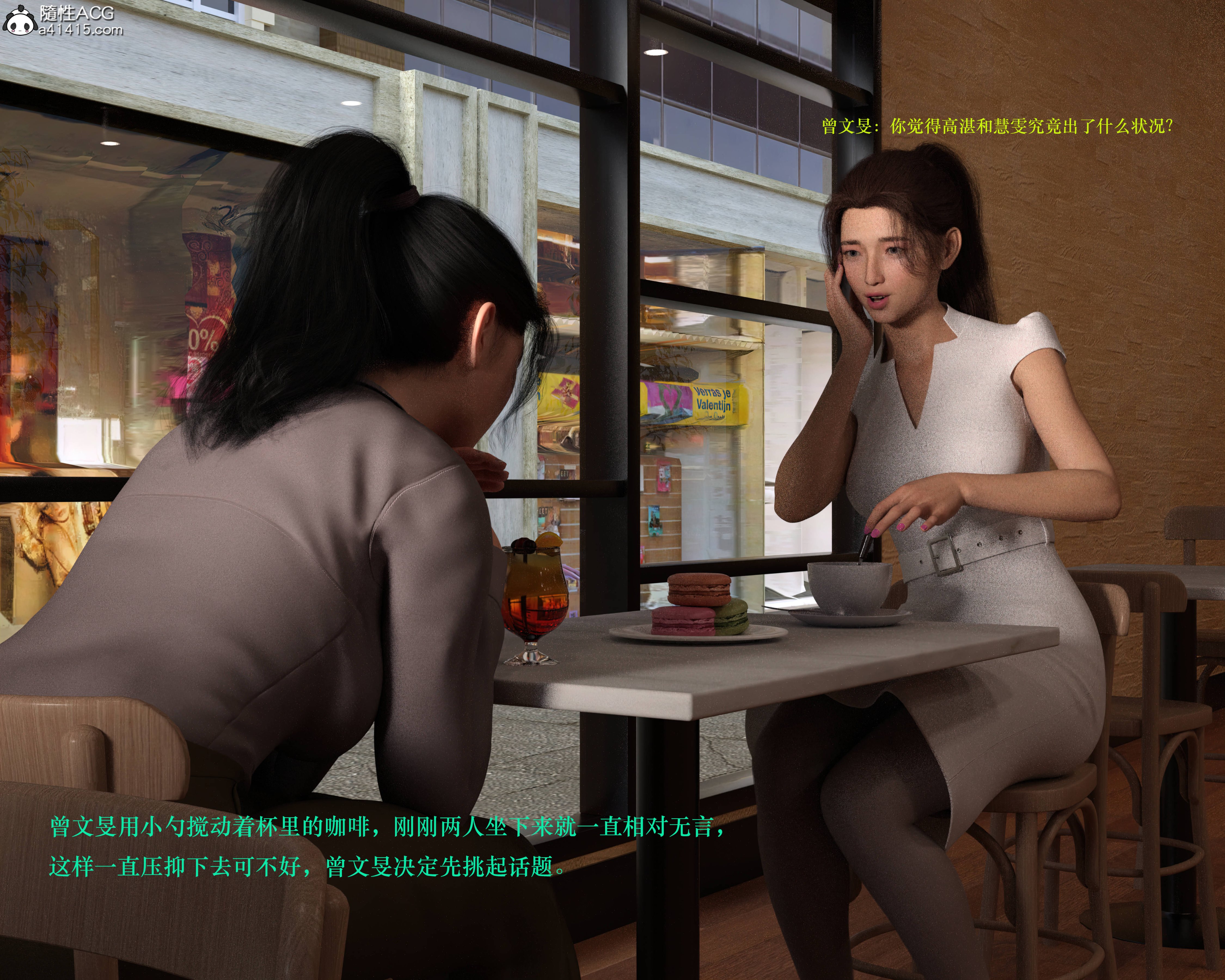 [日本漫画] 蹂躏女刑警 单本,高潮潮吹,调教,强奸,制服,3D,丝袜#[40P]-2