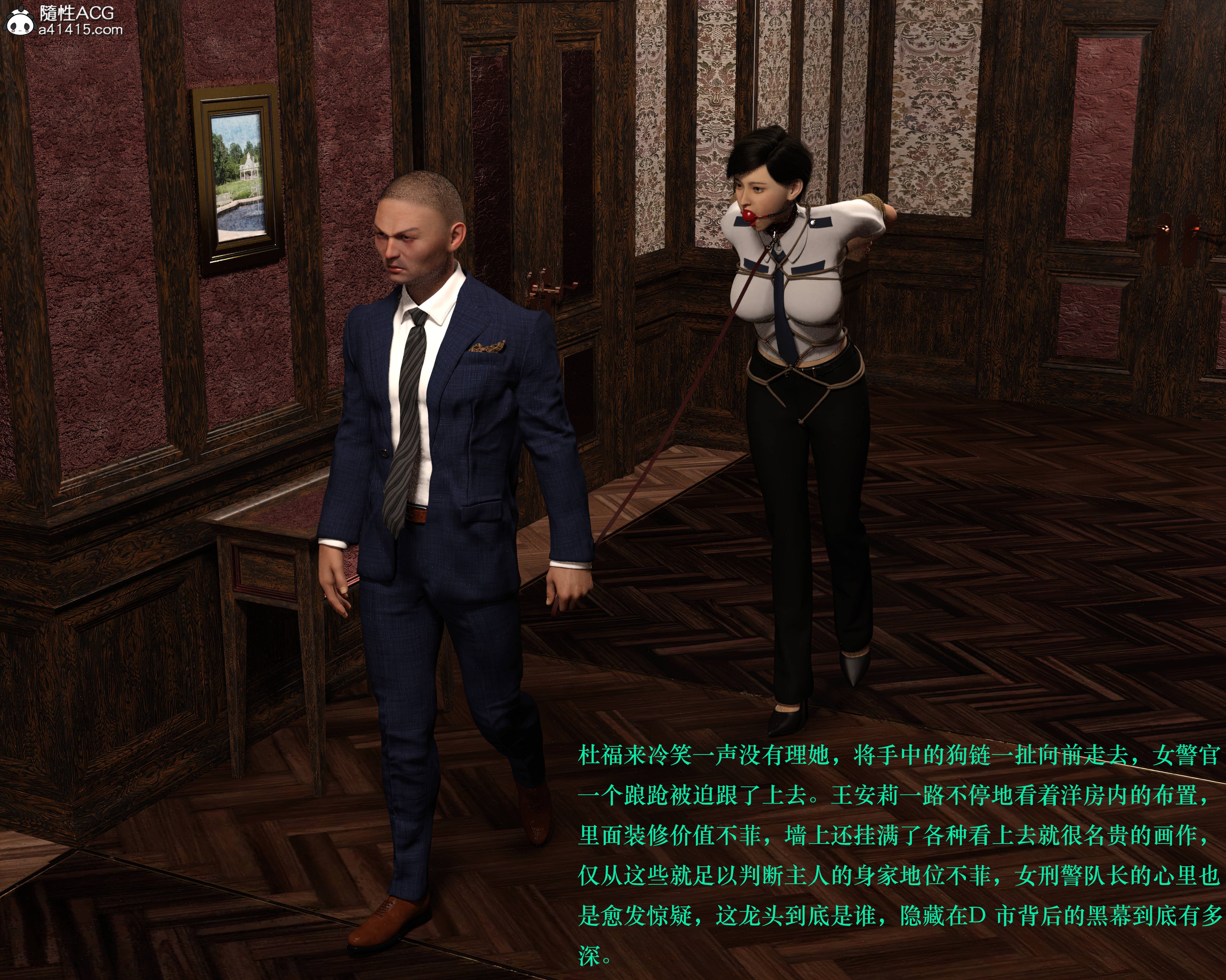 [日本漫画] 蹂躏女刑警 单本,高潮潮吹,调教,强奸,制服,3D,丝袜#[40P]-32