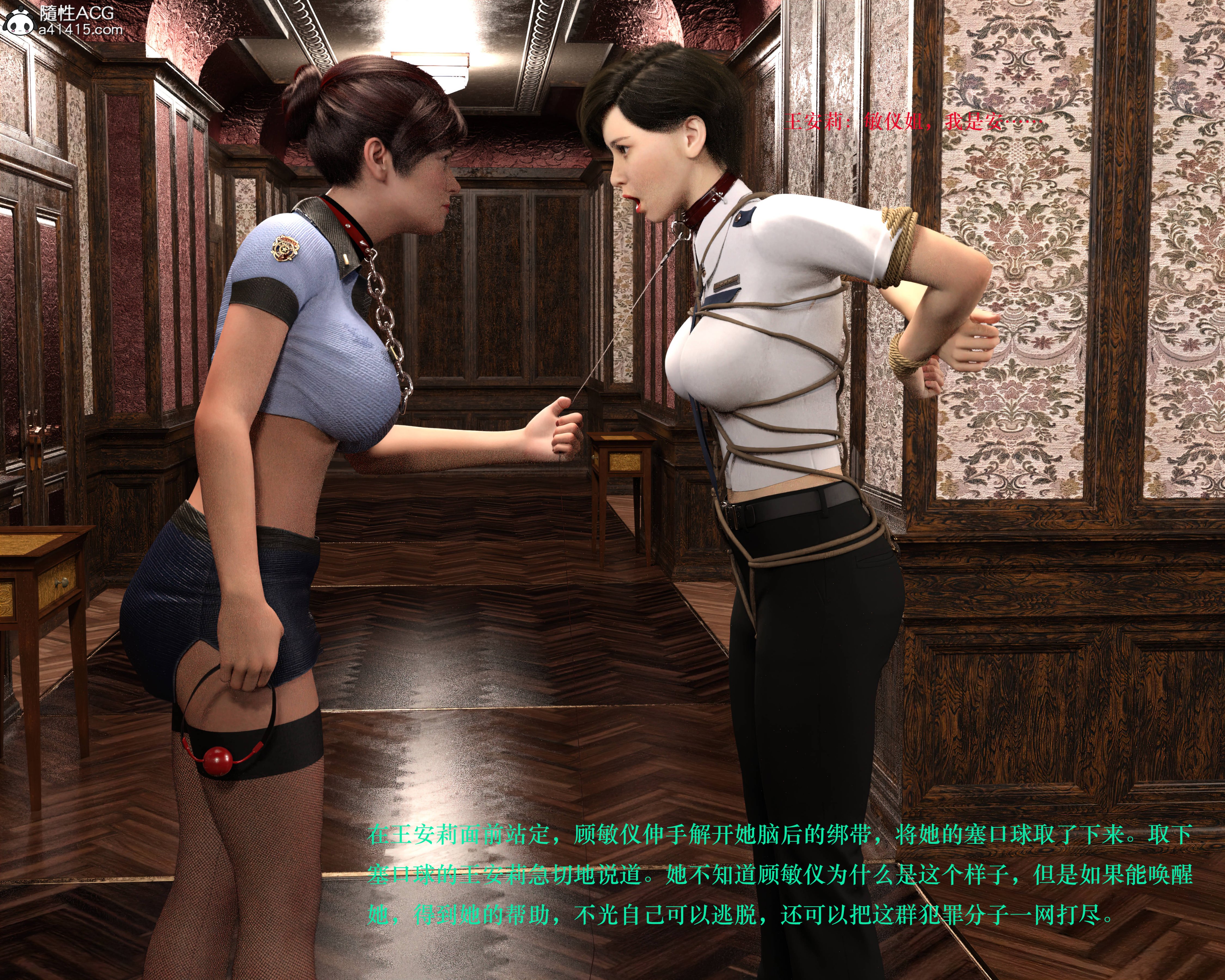 [日本漫画] 蹂躏女刑警 单本,高潮潮吹,调教,强奸,制服,3D,丝袜#[40P]-1