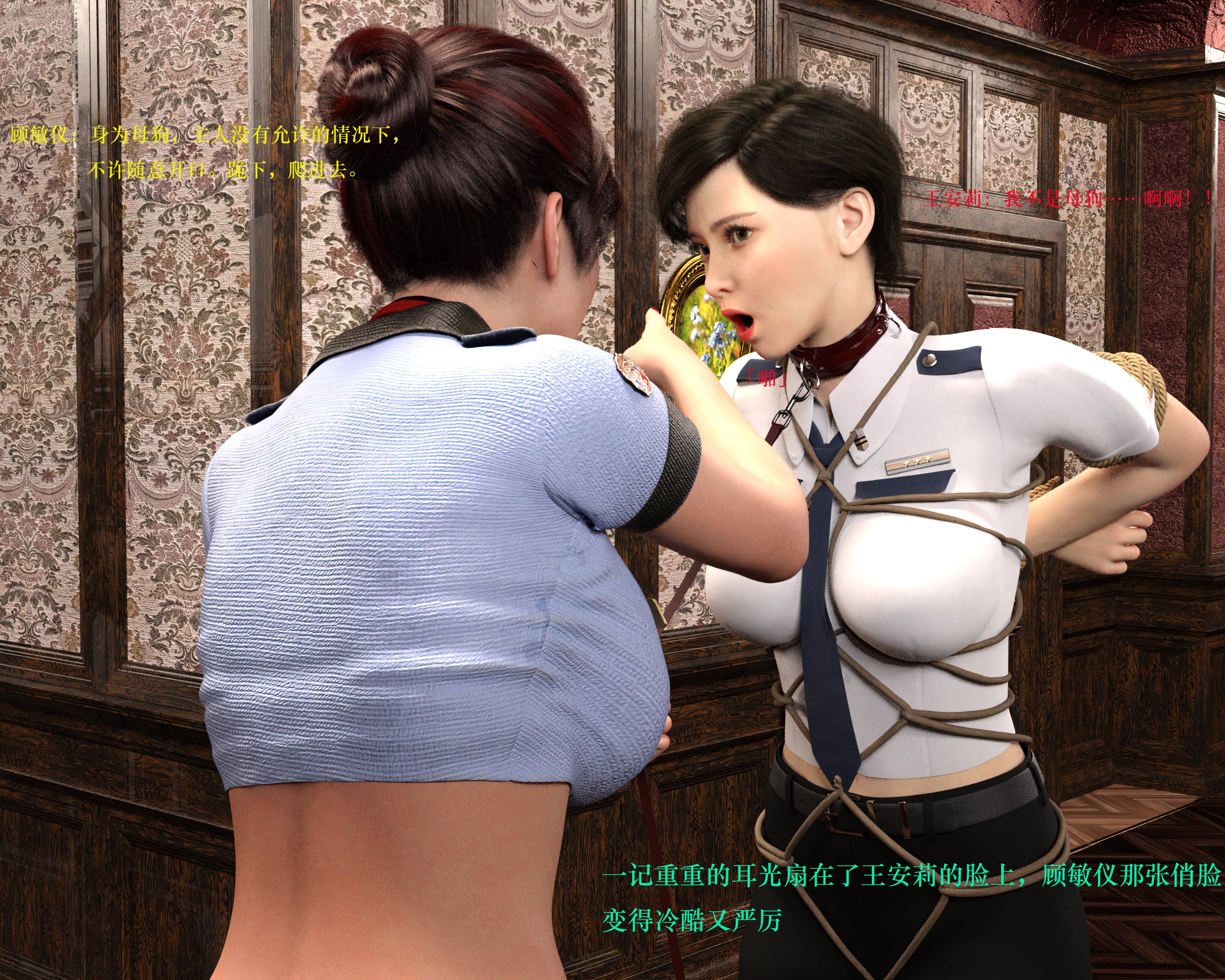 [日本漫画] 蹂躏女刑警 单本,高潮潮吹,调教,强奸,制服,3D,丝袜#[40P]-2