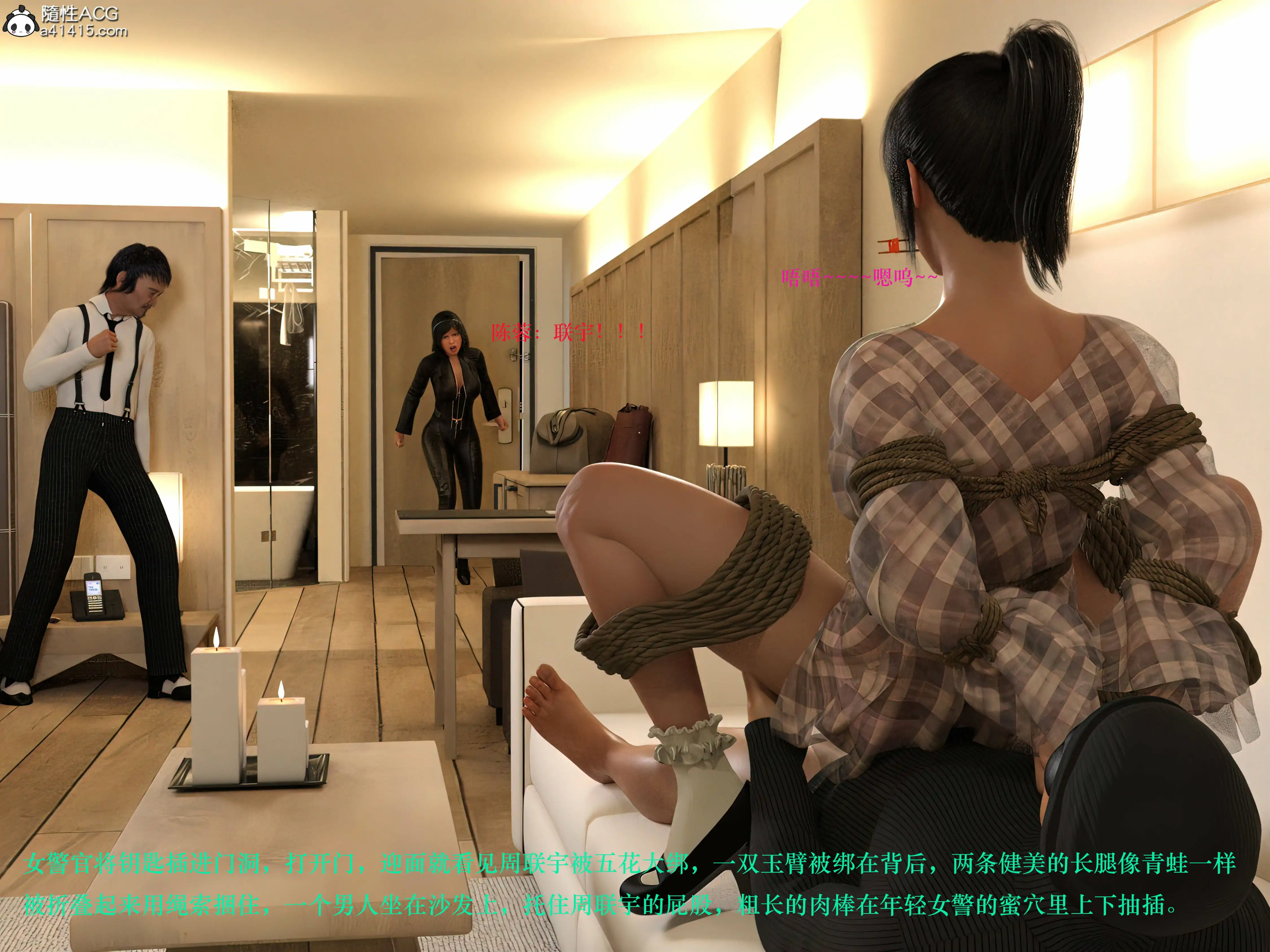 [日本漫画] 蹂躏女刑警 单本,高潮潮吹,调教,强奸,制服,3D,丝袜#[63P]-55