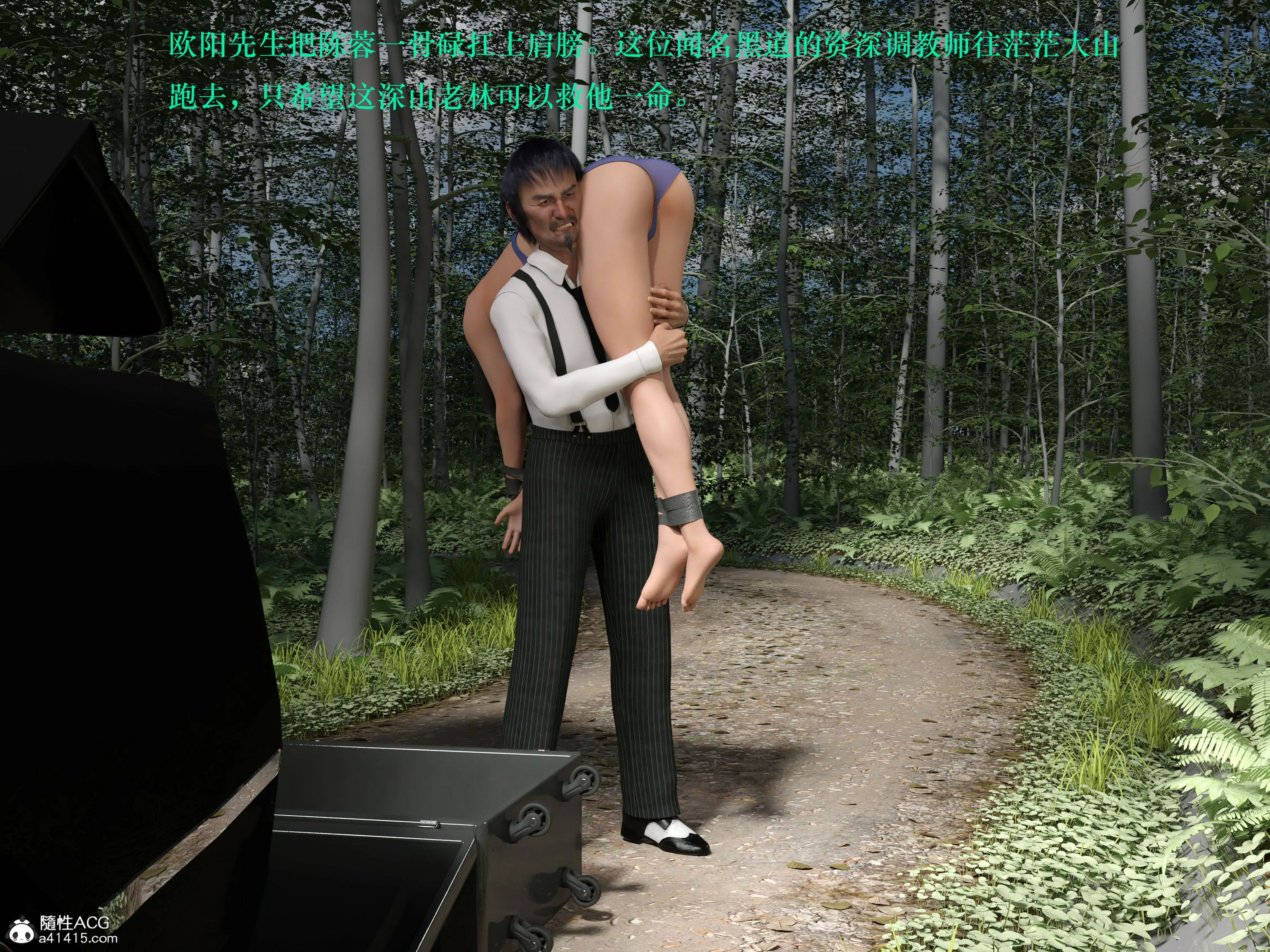 [日本漫画] 蹂躏女刑警 单本,高潮潮吹,调教,强奸,制服,3D,丝袜#[50P]-34