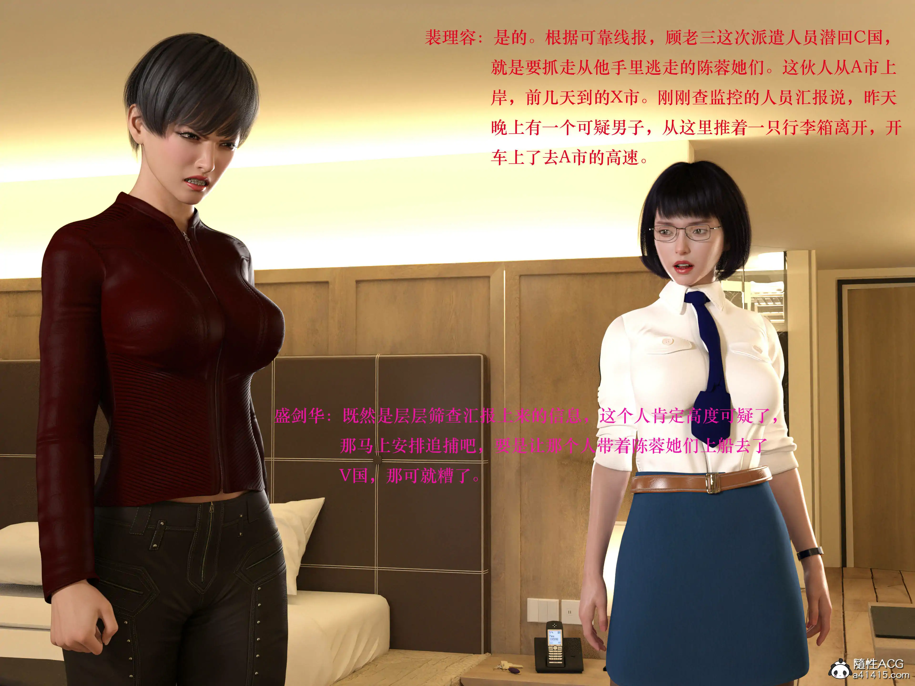 [日本漫画] 蹂躏女刑警 单本,高潮潮吹,调教,强奸,制服,3D,丝袜#[50P]-6