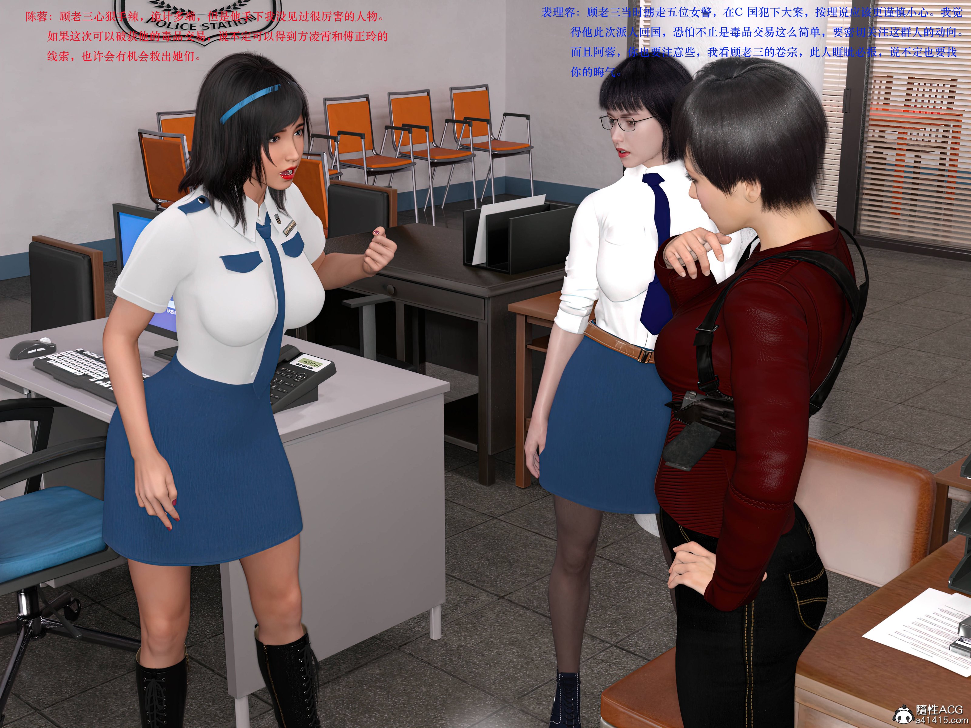 [日本漫画] 蹂躏女刑警 单本,高潮潮吹,调教,强奸,制服,3D,丝袜#[50P]-3