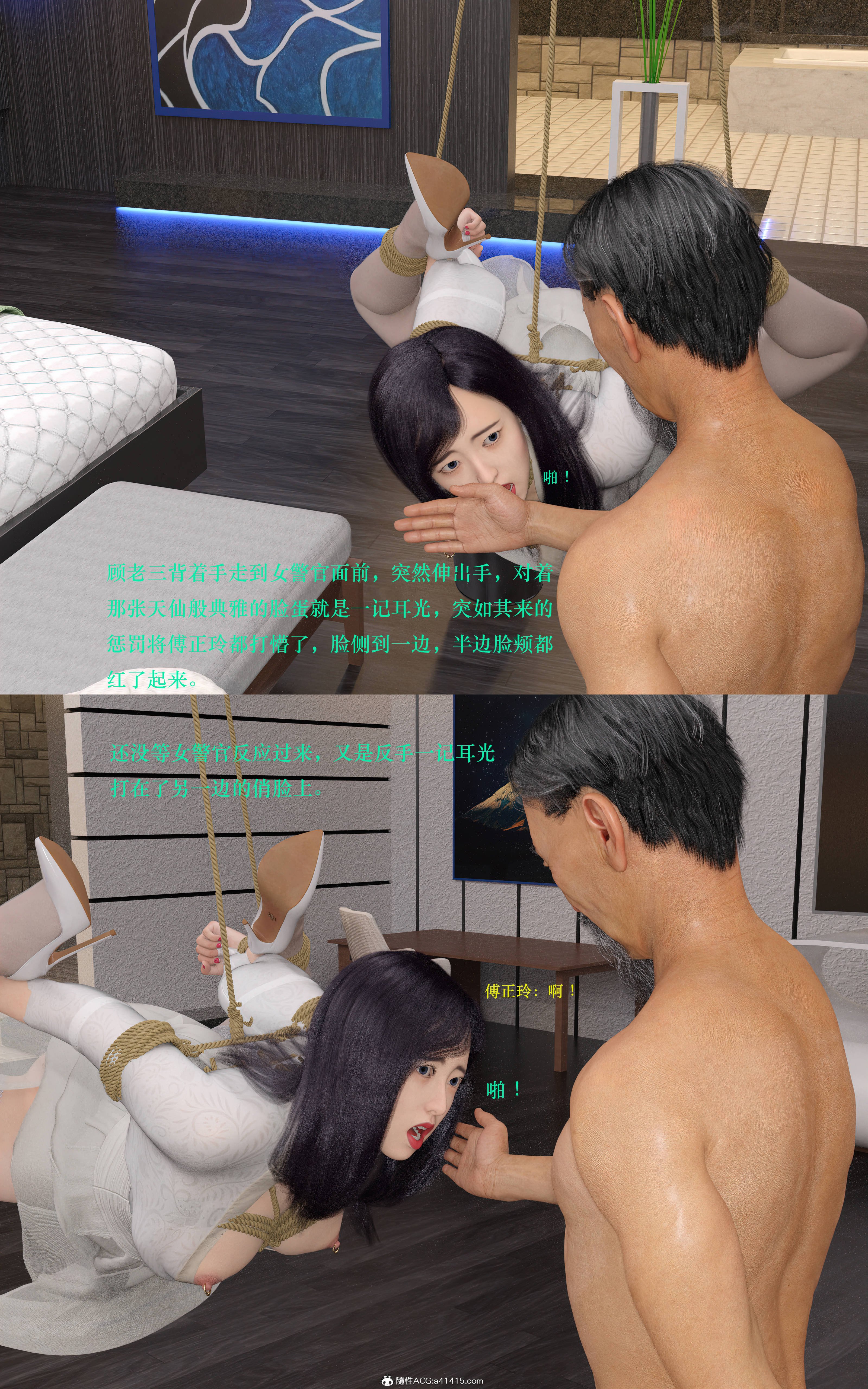 [日本漫画] 蹂躏女刑警 单本,高潮潮吹,调教,强奸,制服,3D,丝袜#[50P]-33