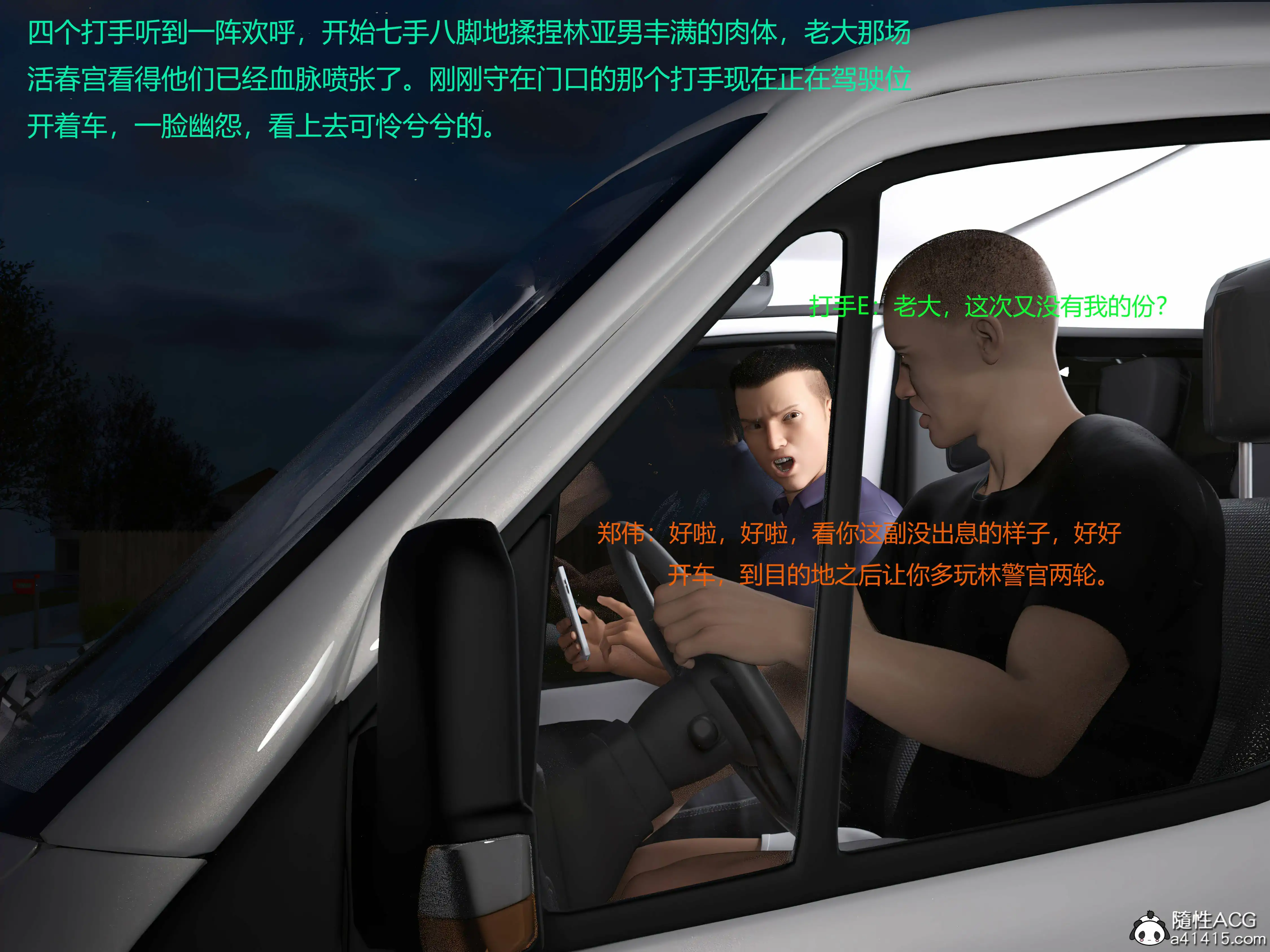 [日本漫画] 蹂躏女刑警 单本,高潮潮吹,调教,强奸,制服,3D,丝袜#[50P]-33
