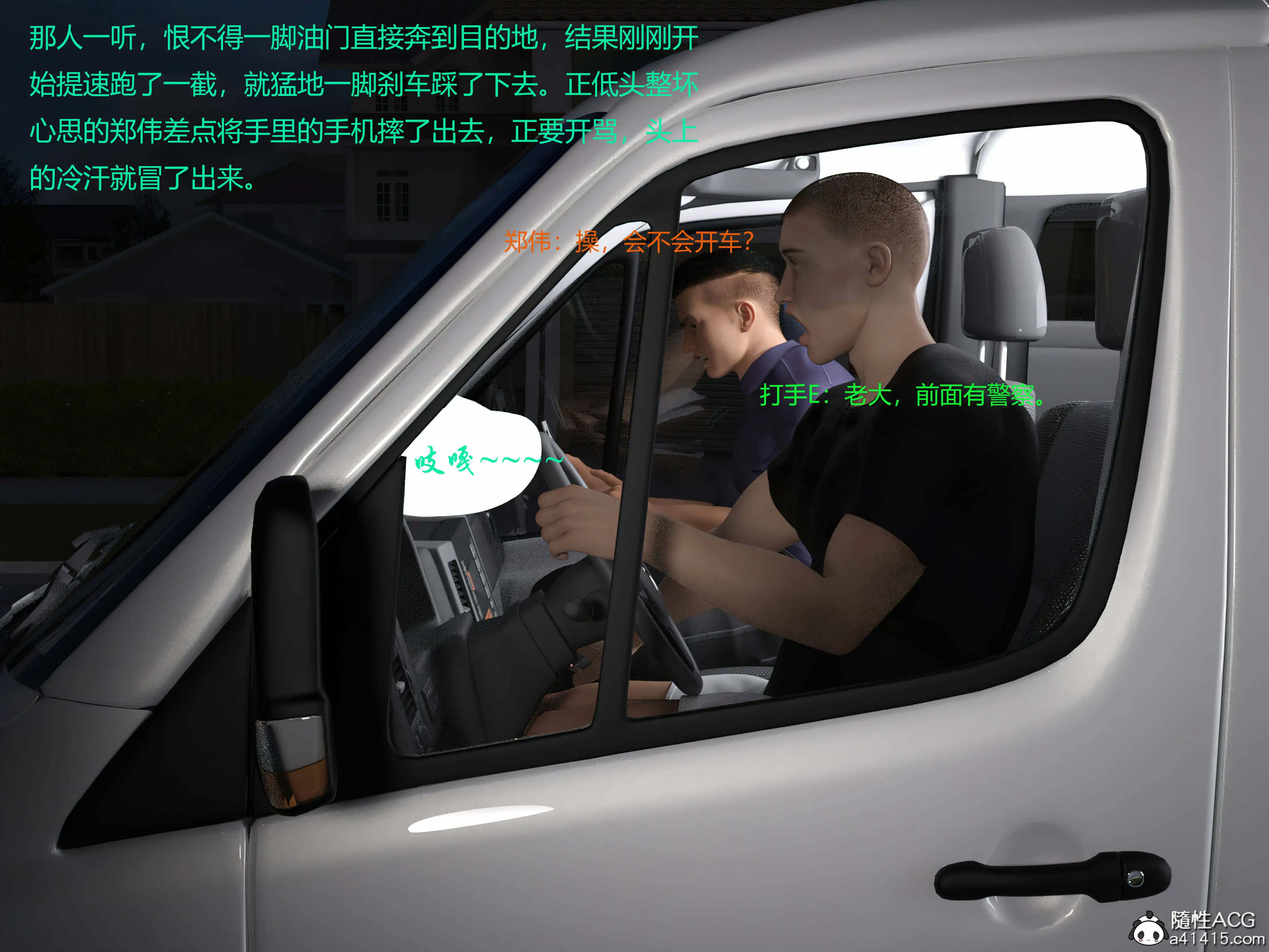 [日本漫画] 蹂躏女刑警 单本,高潮潮吹,调教,强奸,制服,3D,丝袜#[50P]-34