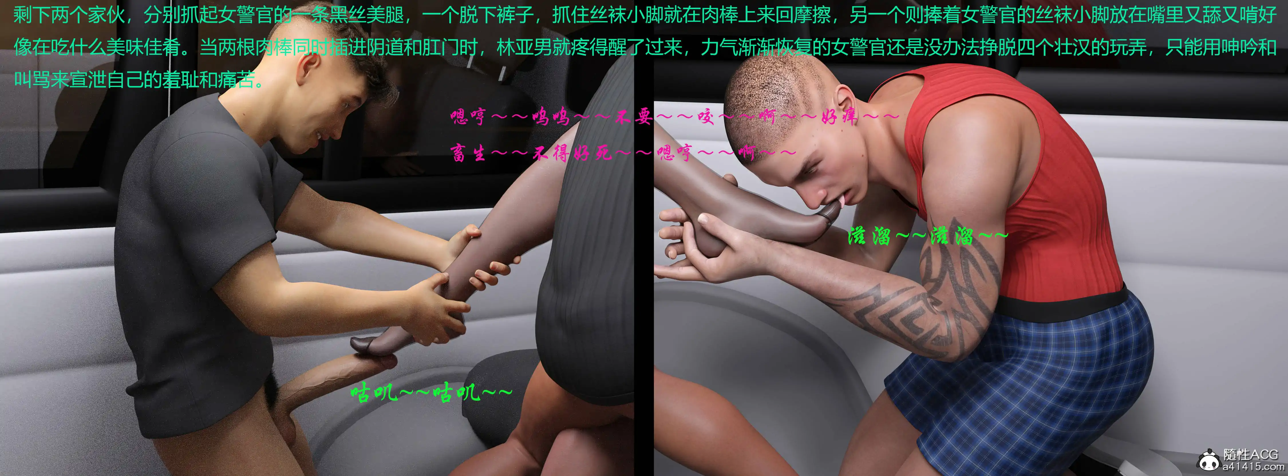 [日本漫画] 蹂躏女刑警 单本,高潮潮吹,调教,强奸,制服,3D,丝袜#[50P]-45