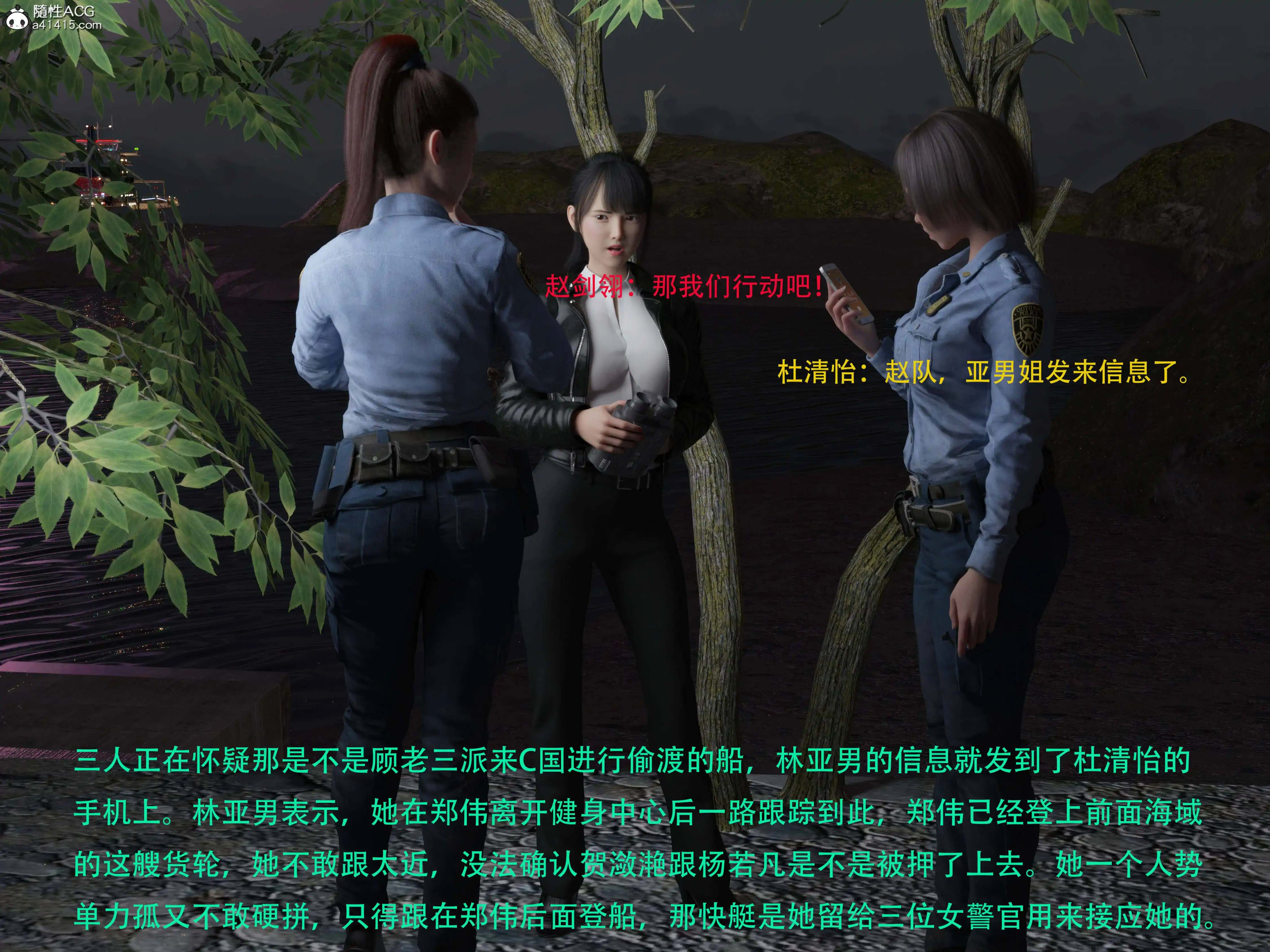 [日本漫画] 蹂躏女刑警 单本,高潮潮吹,调教,强奸,制服,3D,丝袜#[56P]-1