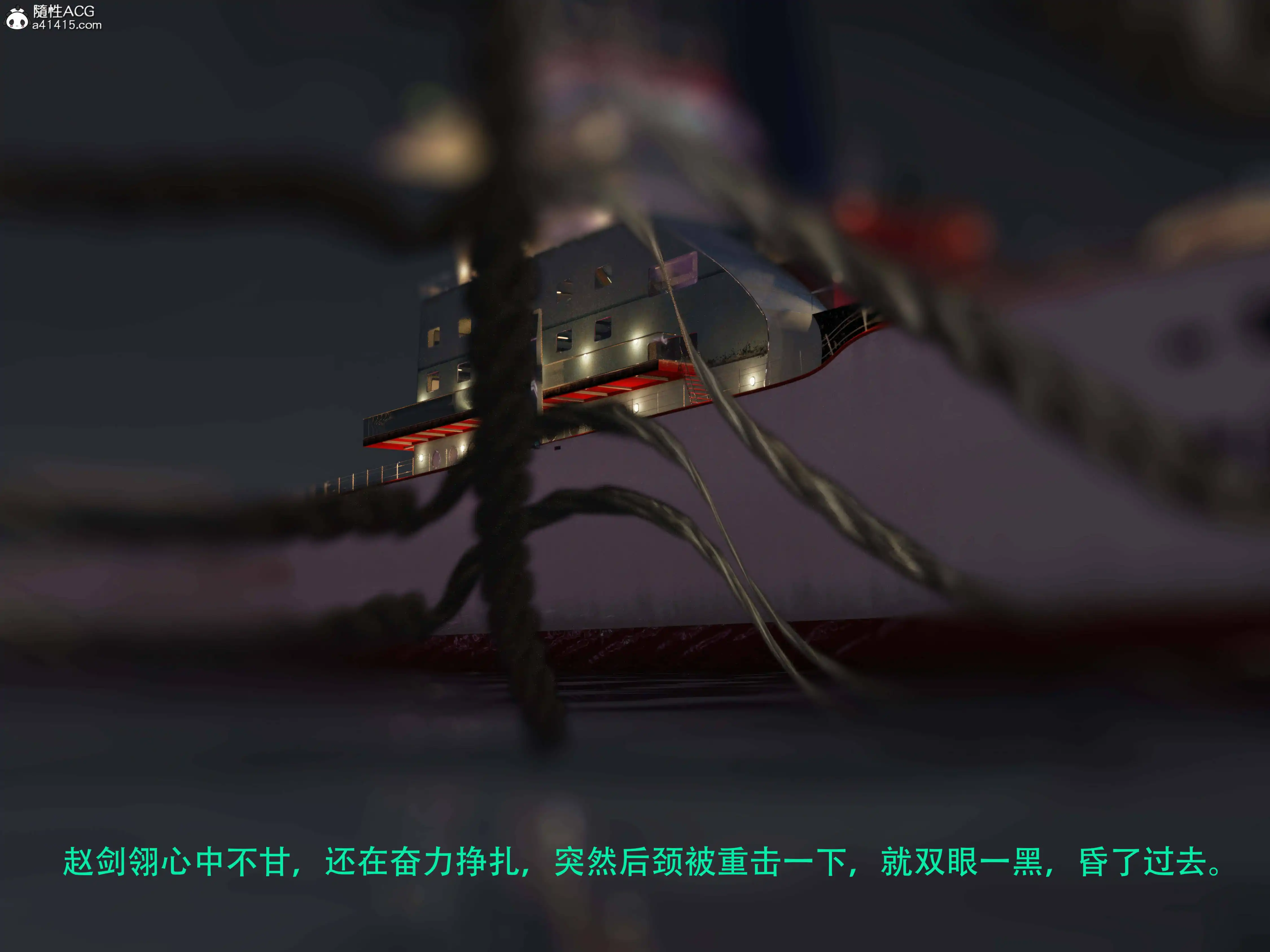 [日本漫画] 蹂躏女刑警 单本,高潮潮吹,调教,强奸,制服,3D,丝袜#[56P]-10