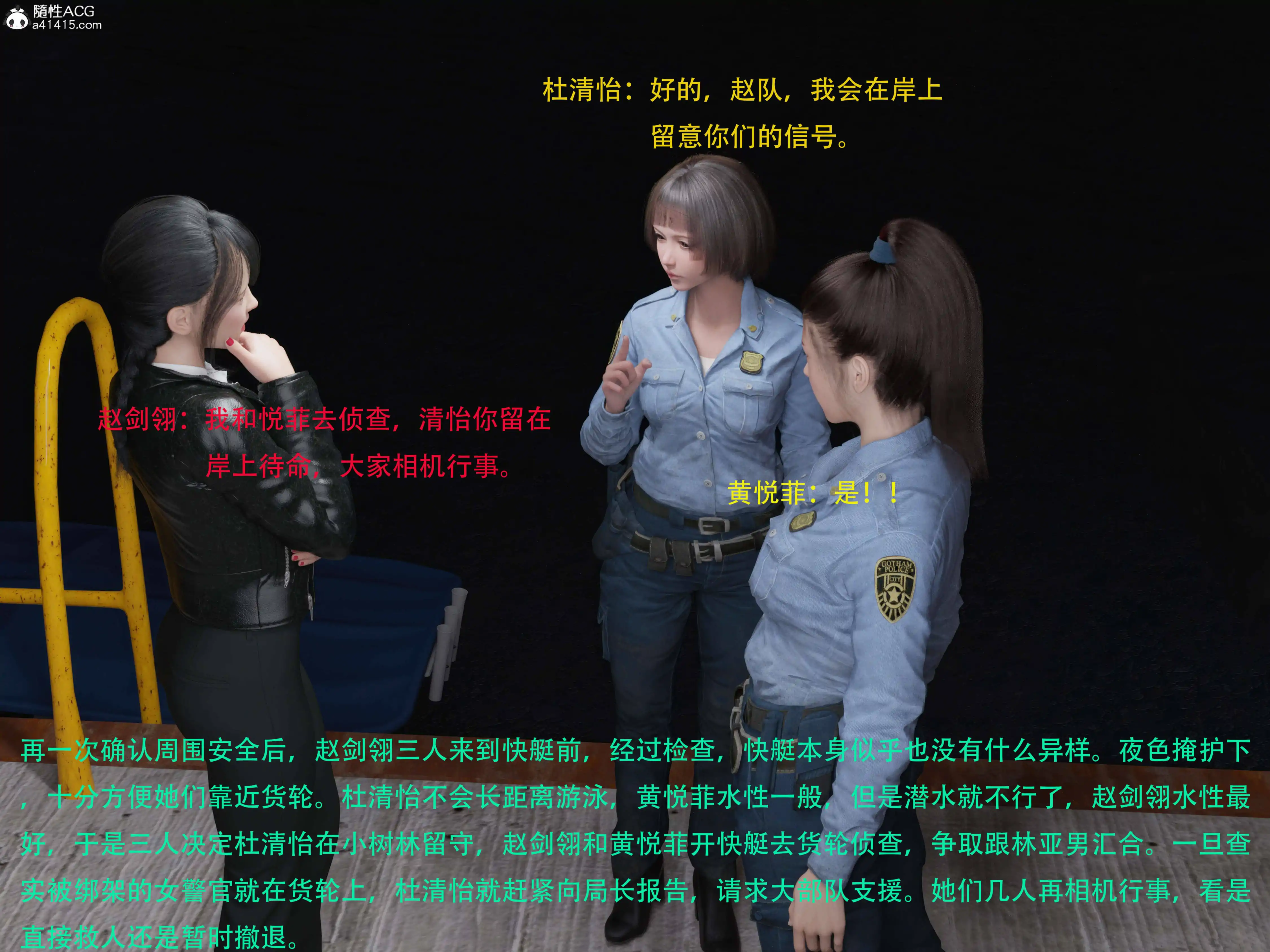 [日本漫画] 蹂躏女刑警 单本,高潮潮吹,调教,强奸,制服,3D,丝袜#[56P]-2