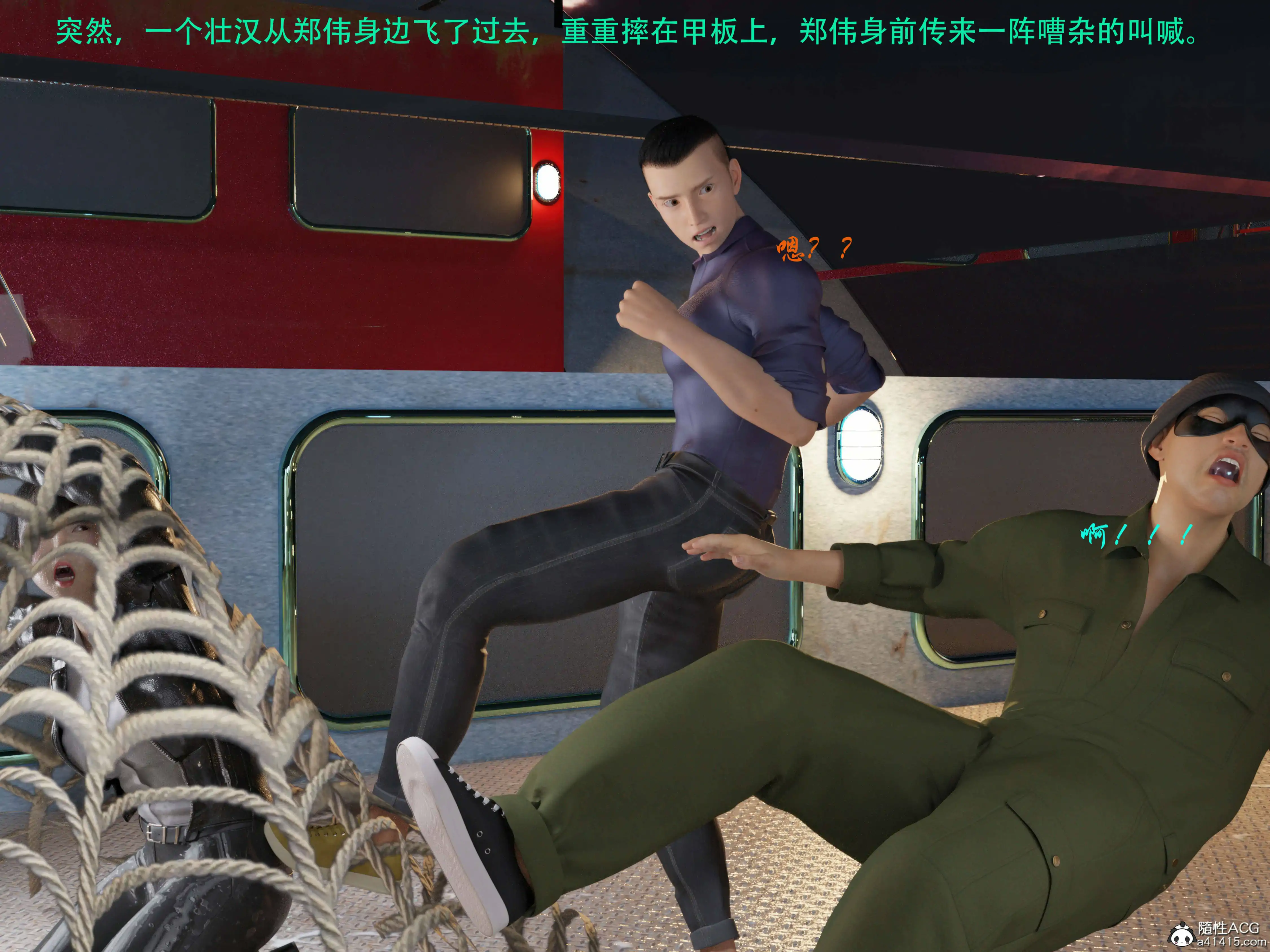 [日本漫画] 蹂躏女刑警 单本,高潮潮吹,调教,强奸,制服,3D,丝袜#[56P]-33