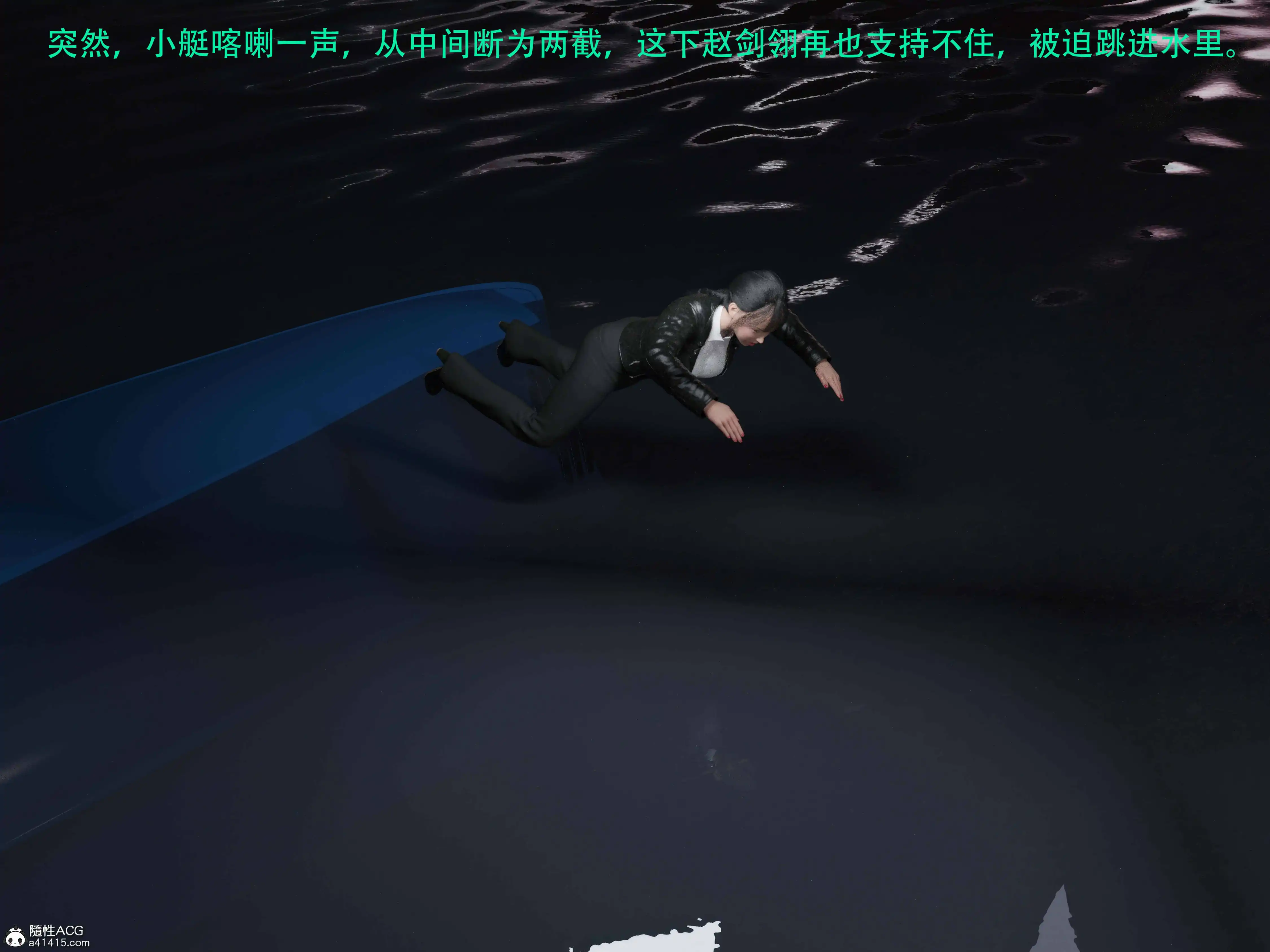 [日本漫画] 蹂躏女刑警 单本,高潮潮吹,调教,强奸,制服,3D,丝袜#[56P]-7