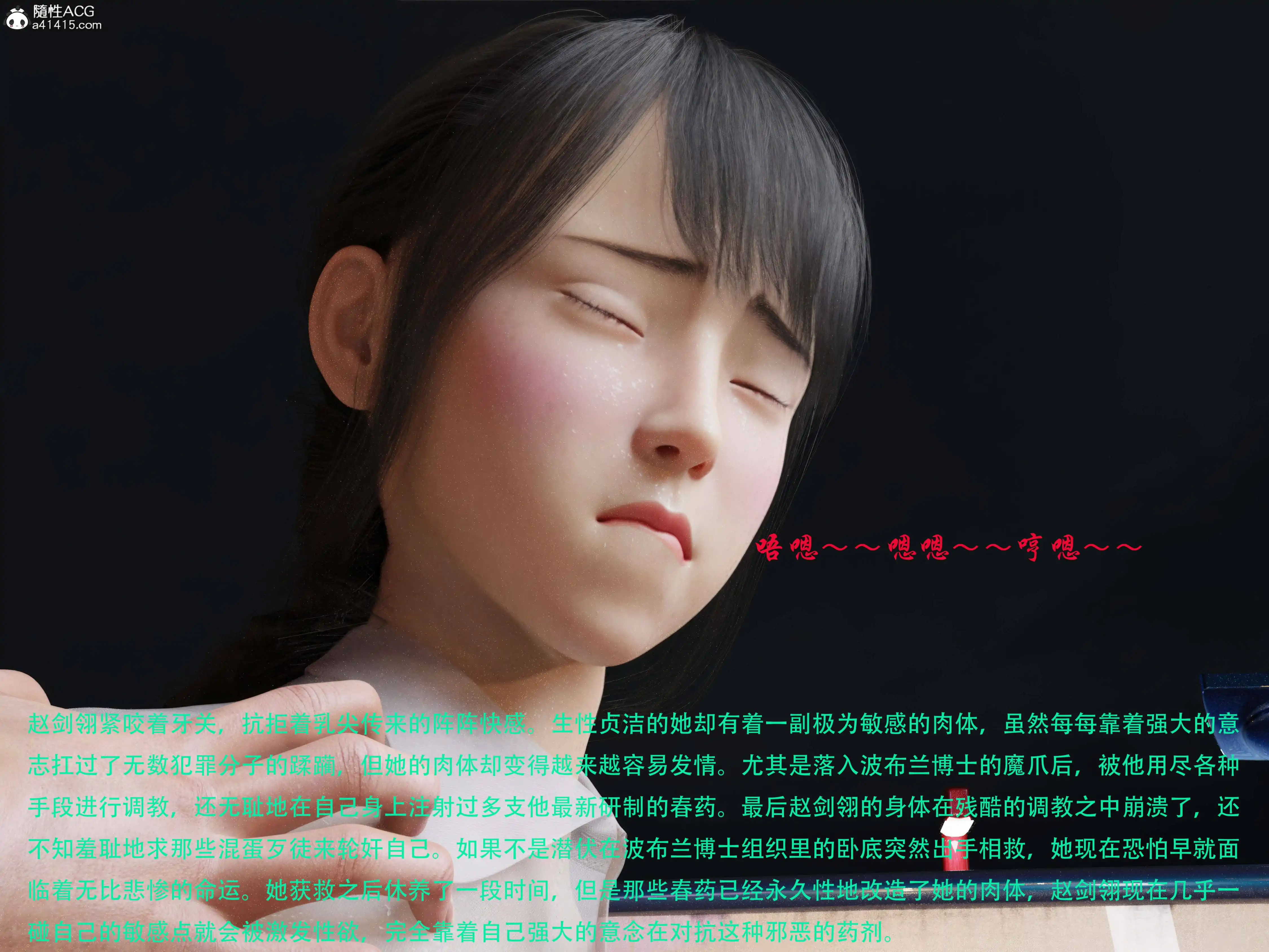 [日本漫画] 蹂躏女刑警 单本,高潮潮吹,调教,强奸,制服,3D,丝袜#[45P]-16
