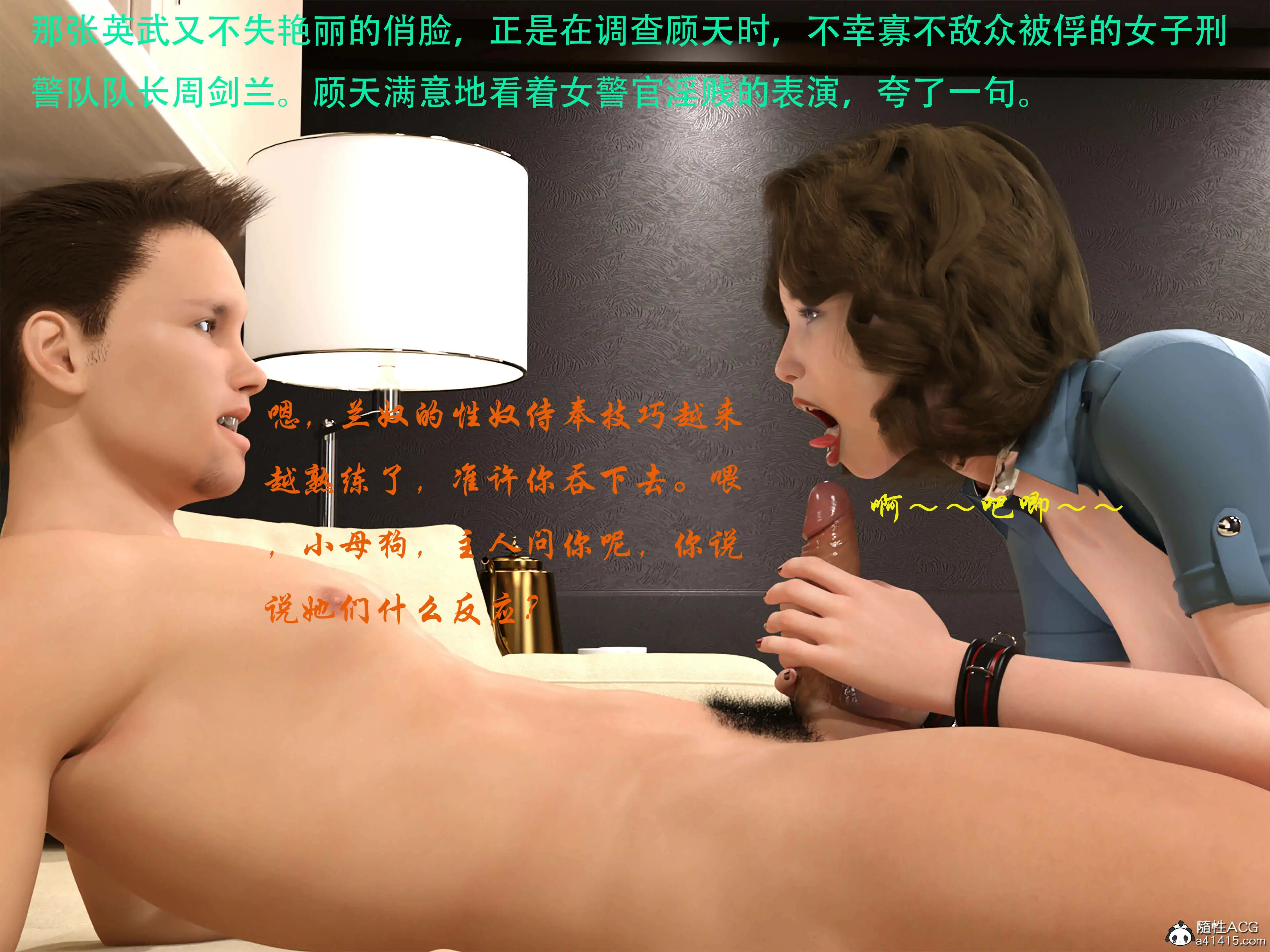 [日本漫画] 蹂躏女刑警 单本,高潮潮吹,调教,强奸,制服,3D,丝袜#[60P]-24