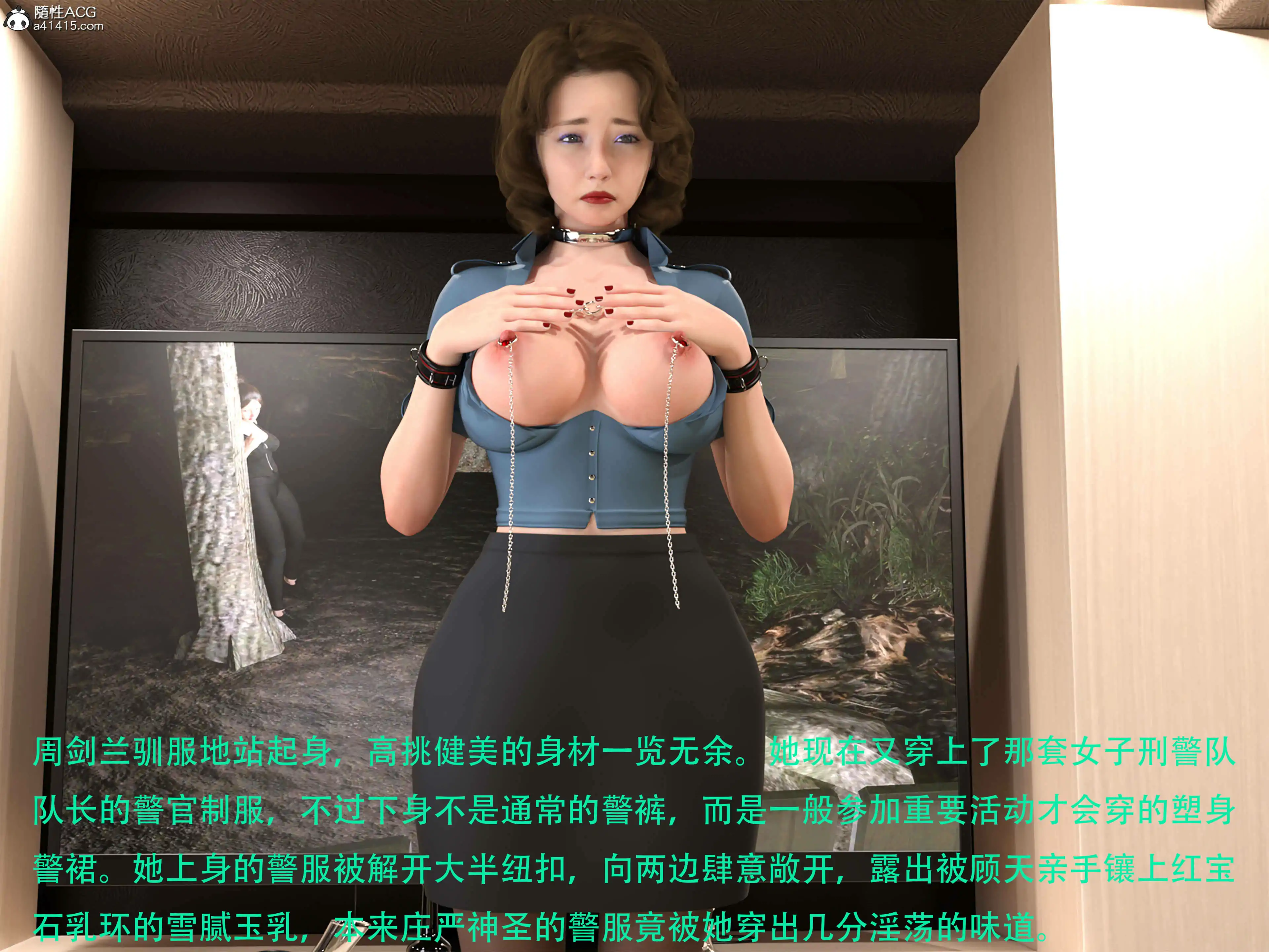 [日本漫画] 蹂躏女刑警 单本,高潮潮吹,调教,强奸,制服,3D,丝袜#[60P]-31