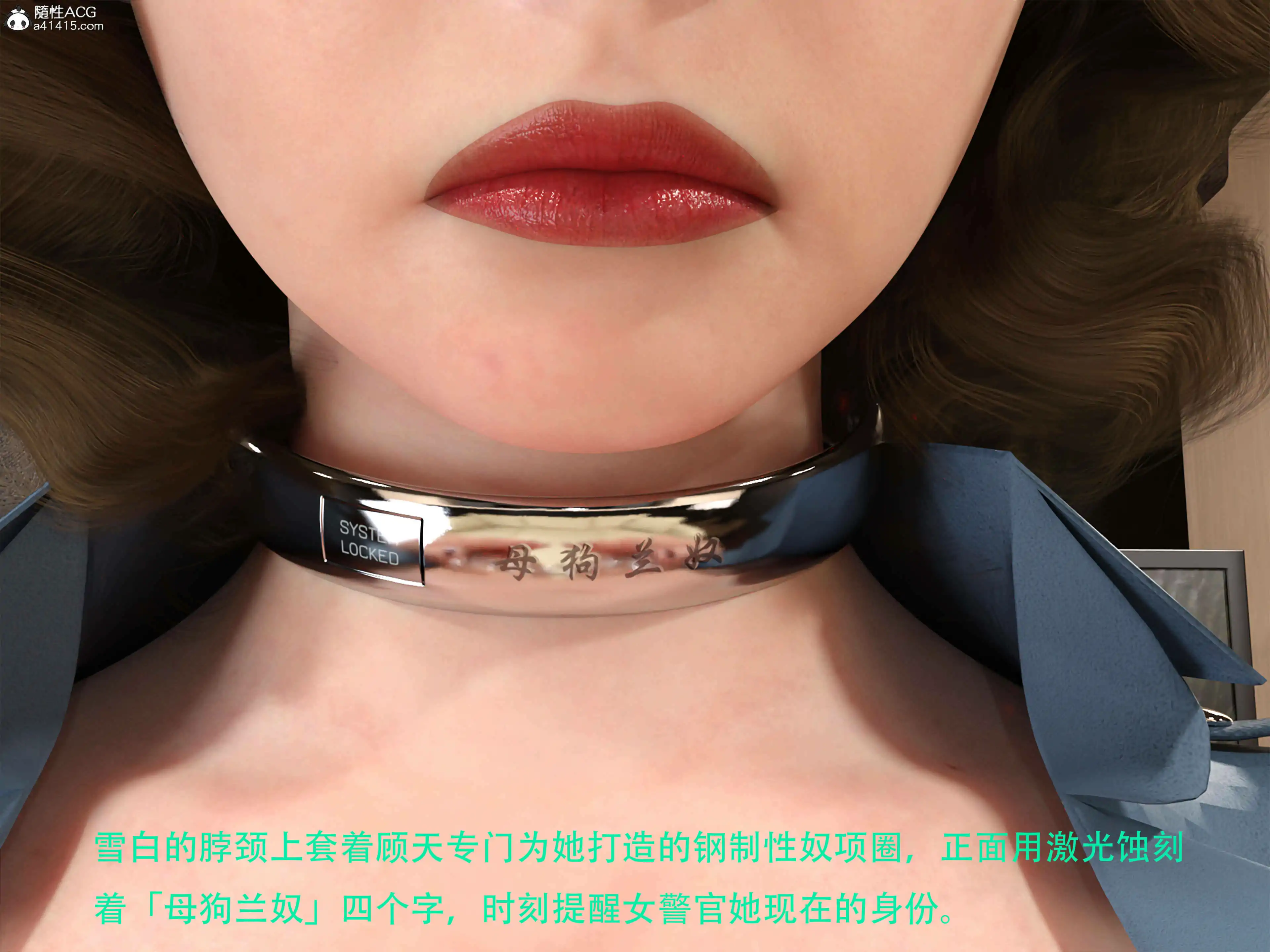 [日本漫画] 蹂躏女刑警 单本,高潮潮吹,调教,强奸,制服,3D,丝袜#[60P]-32