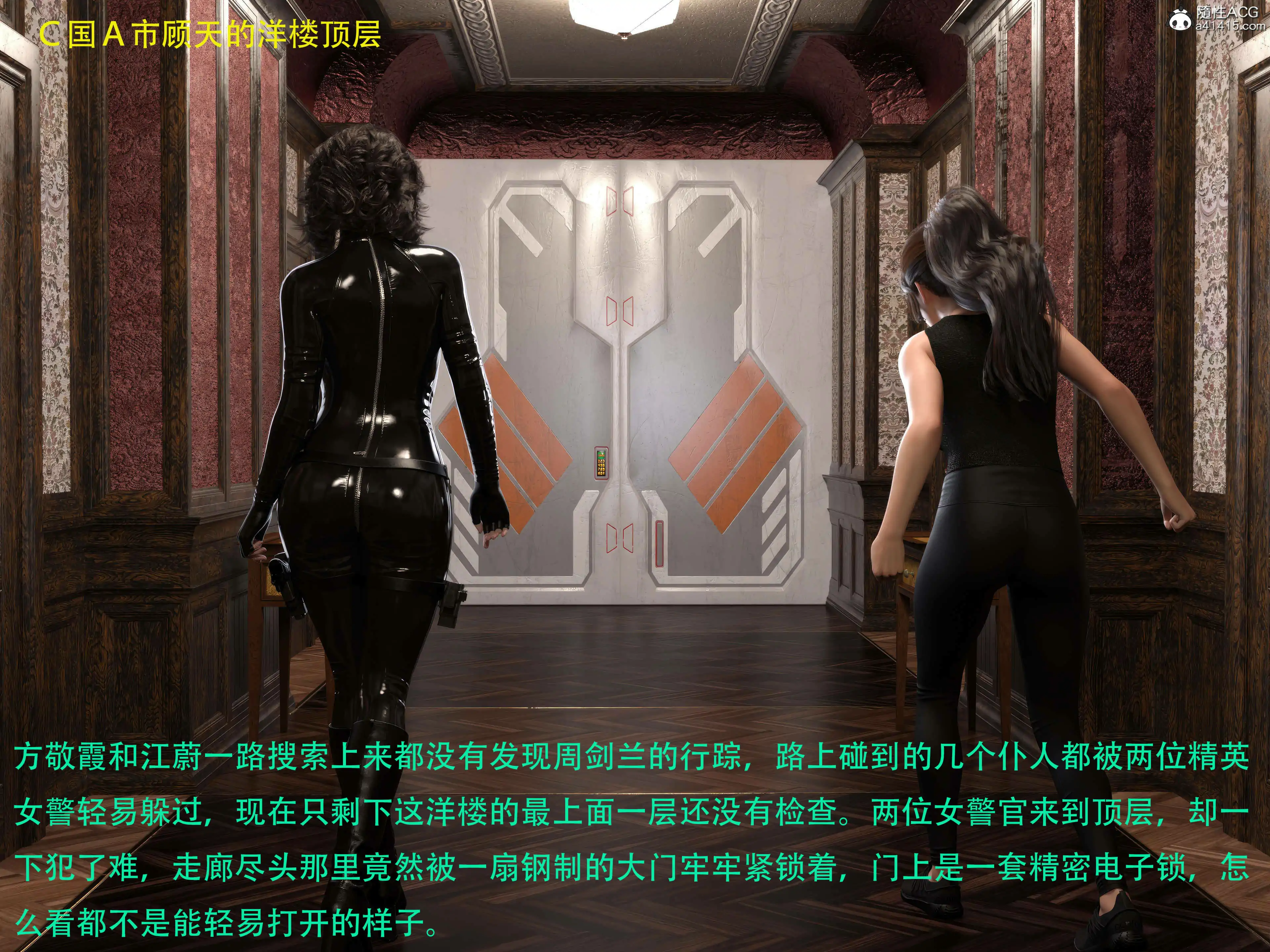 [日本漫画] 蹂躏女刑警 单本,高潮潮吹,调教,强奸,制服,3D,丝袜#[60P]-52