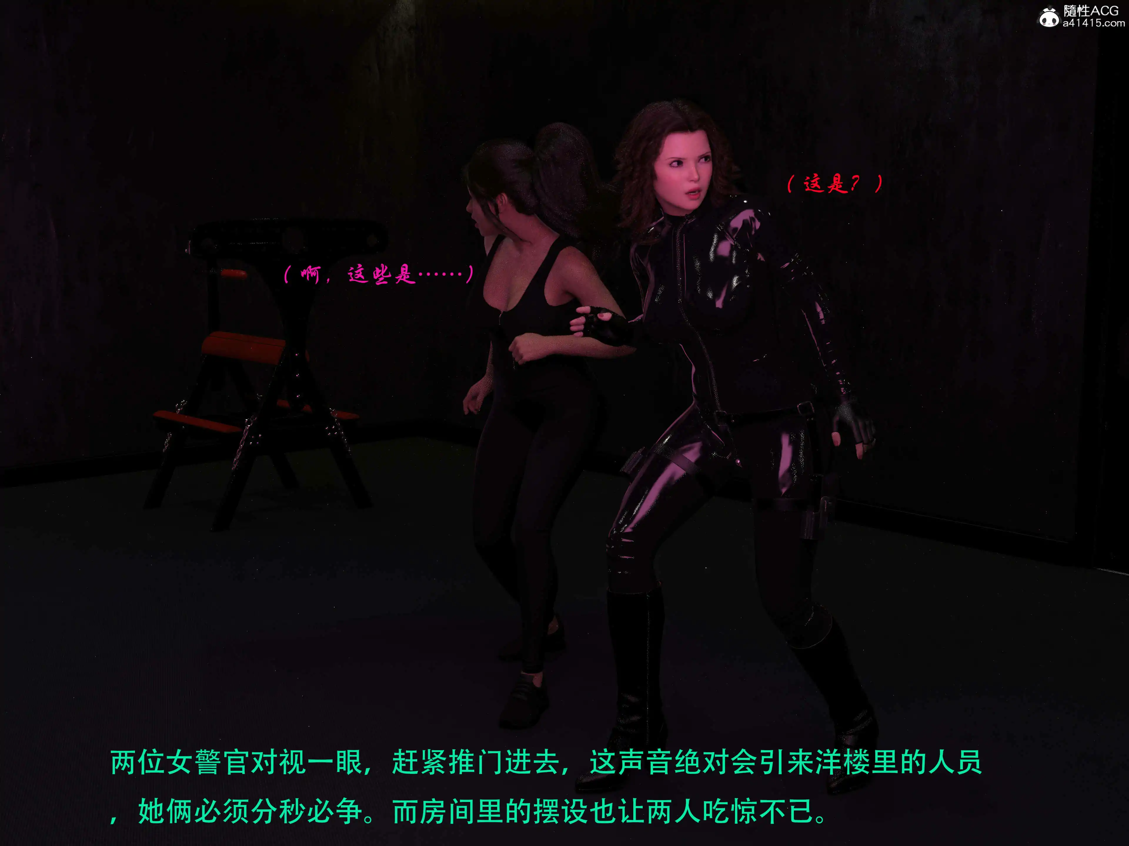 [日本漫画] 蹂躏女刑警 单本,高潮潮吹,调教,强奸,制服,3D,丝袜#[60P]-56
