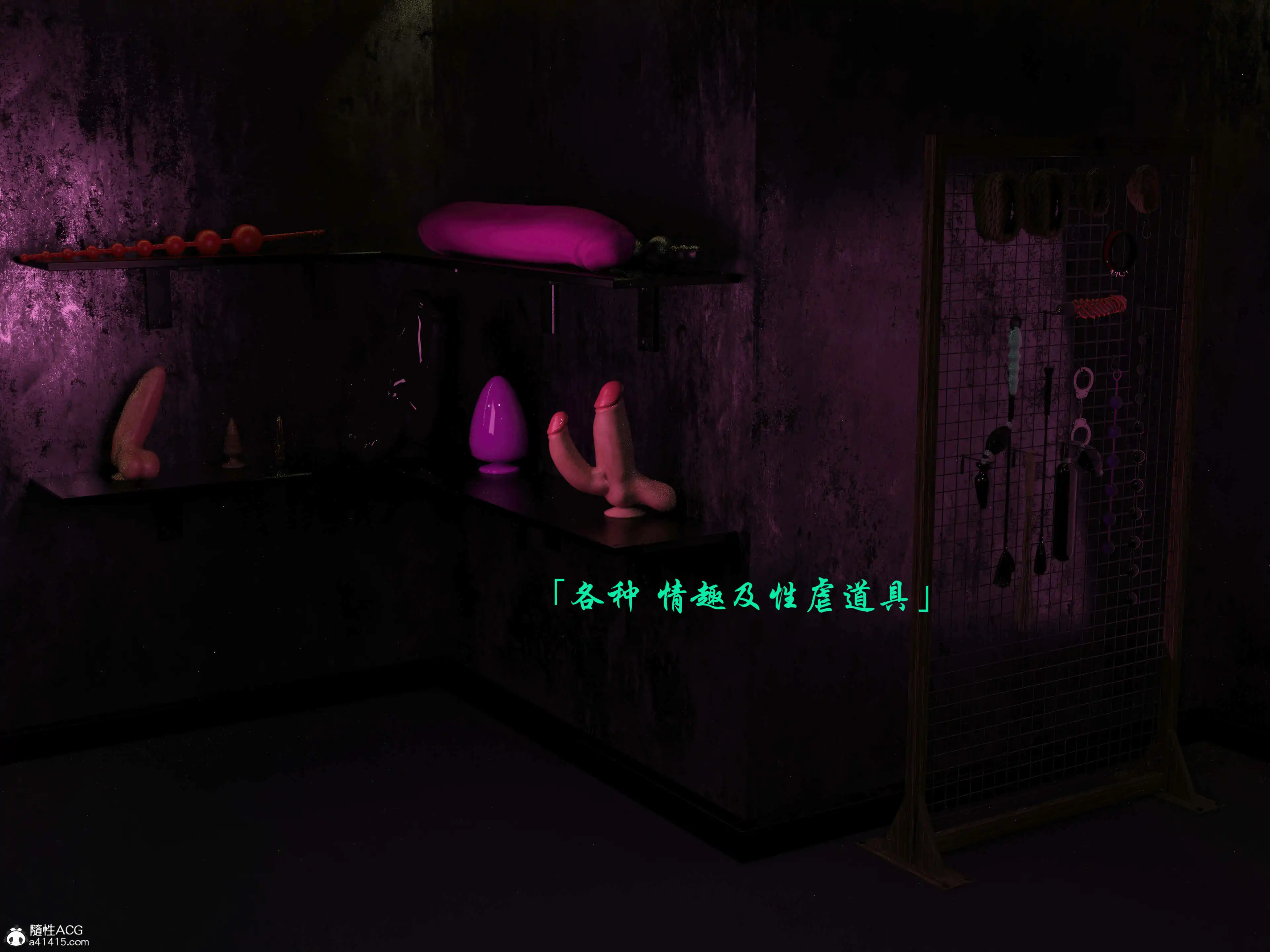 [日本漫画] 蹂躏女刑警 单本,高潮潮吹,调教,强奸,制服,3D,丝袜#[60P]-59