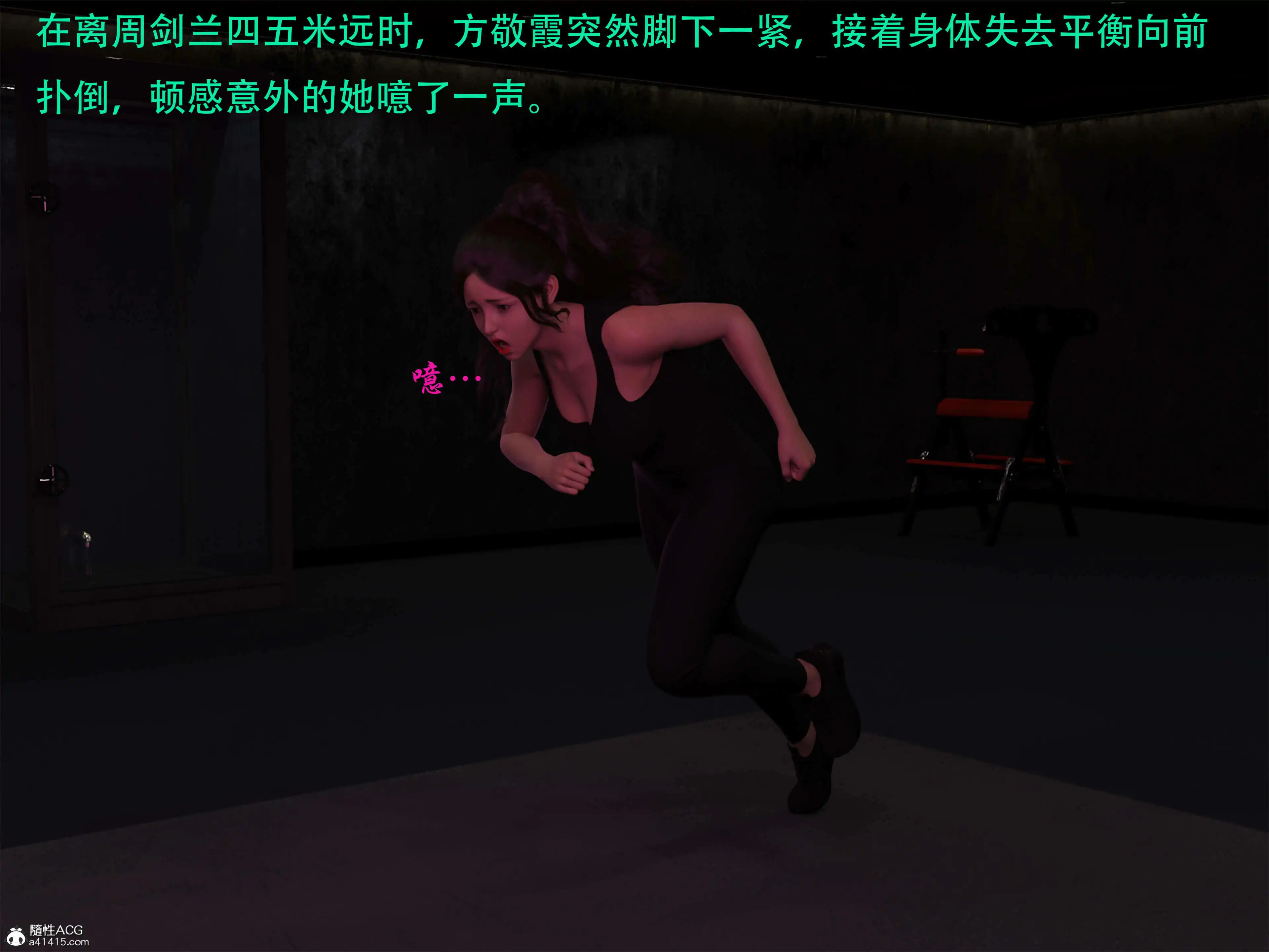 [日本漫画] 蹂躏女刑警 单本,高潮潮吹,调教,强奸,制服,3D,丝袜#[57P]-4