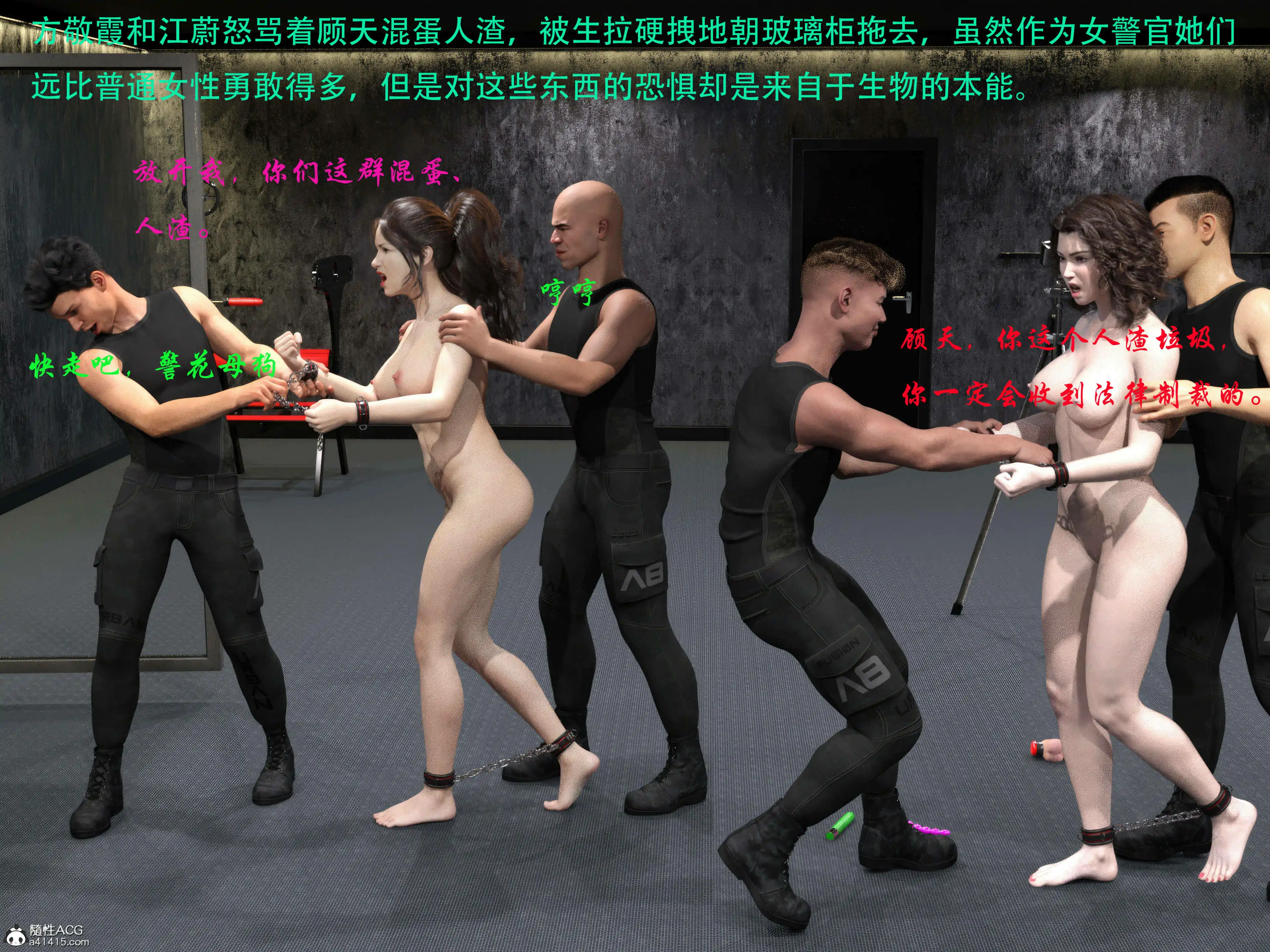 [日本漫画] 蹂躏女刑警 单本,高潮潮吹,调教,强奸,制服,3D,丝袜#[39P]-26