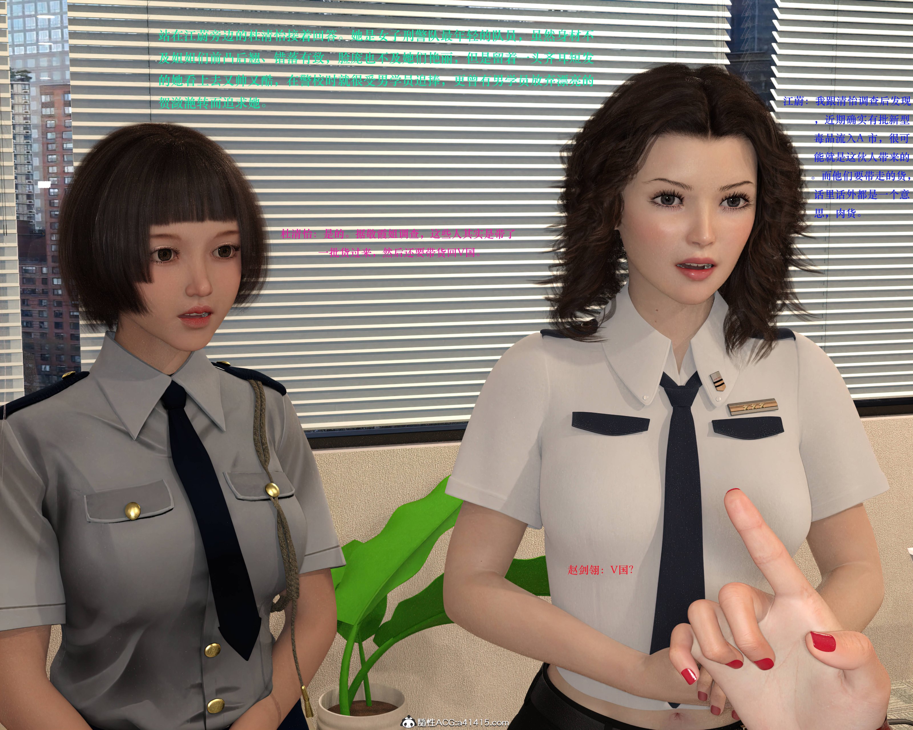 [日本漫画] 蹂躏女刑警 单本,高潮潮吹,调教,强奸,制服,3D,丝袜#[54P]-4
