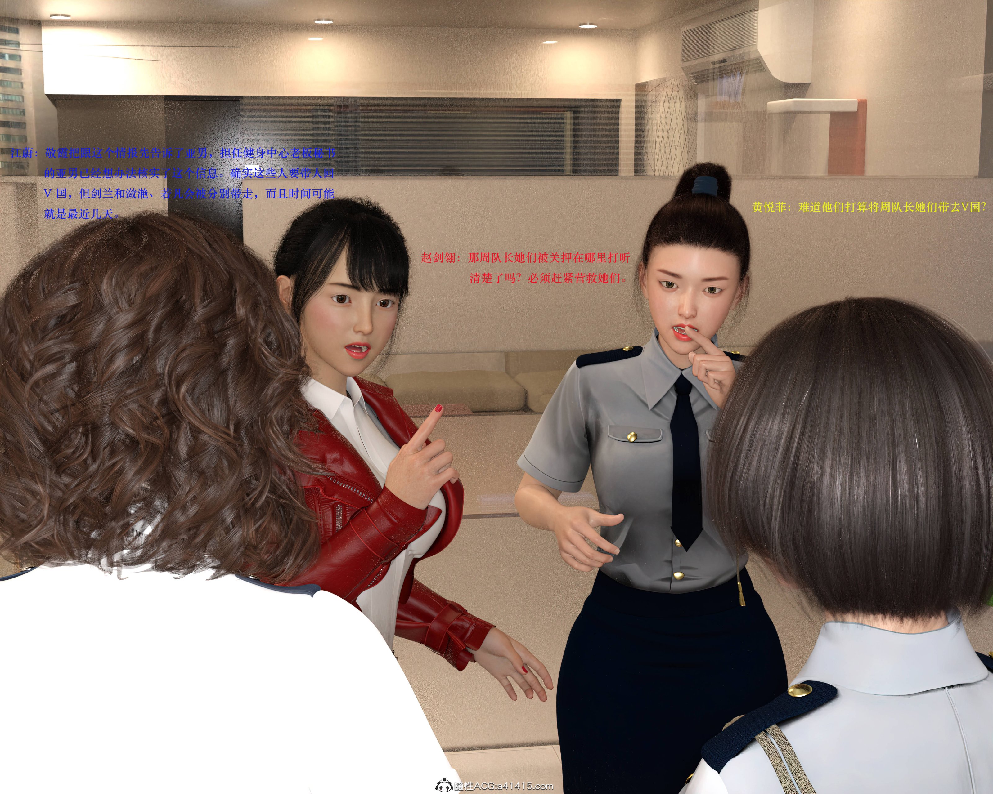 [日本漫画] 蹂躏女刑警 单本,高潮潮吹,调教,强奸,制服,3D,丝袜#[54P]-5