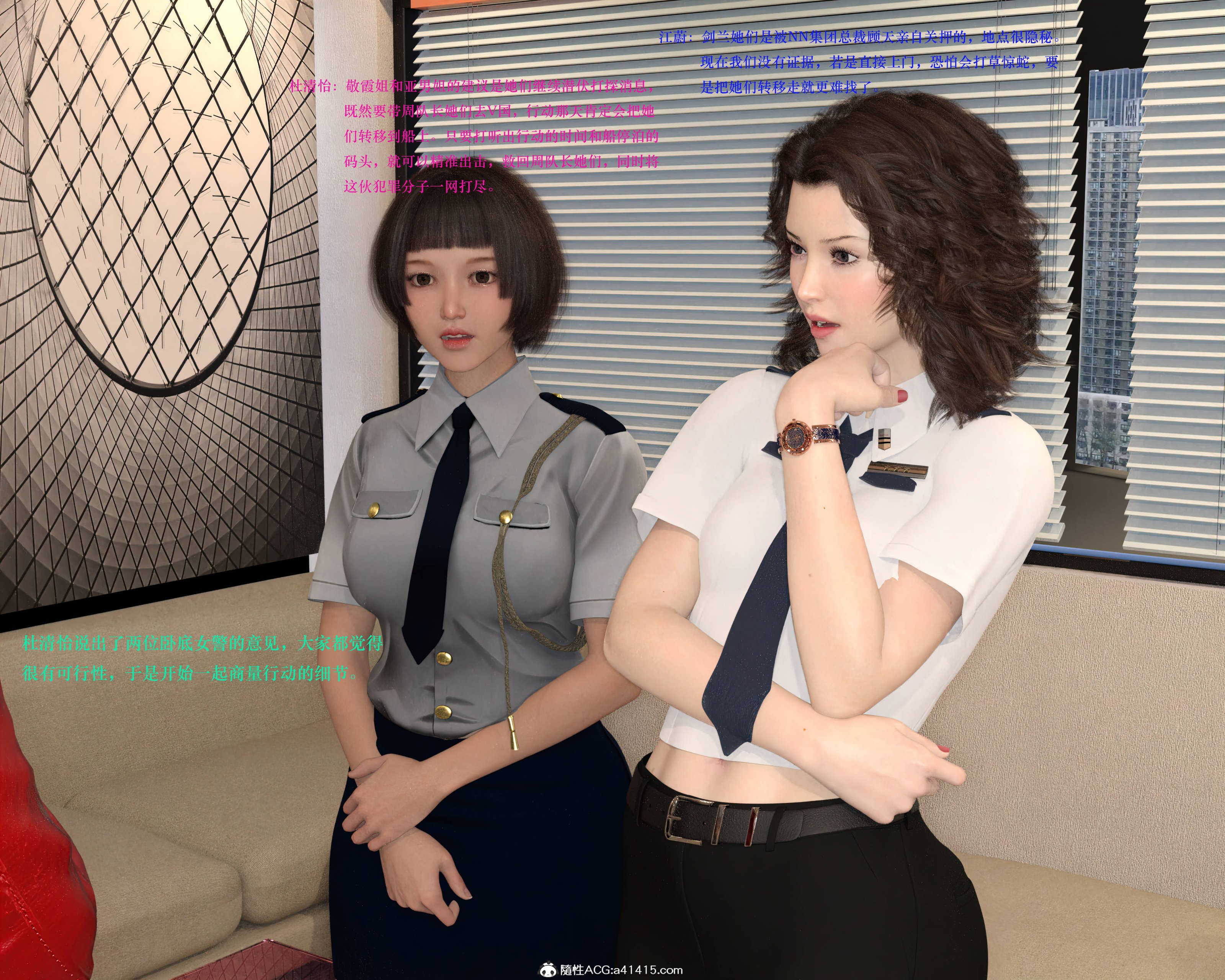 [日本漫画] 蹂躏女刑警 单本,高潮潮吹,调教,强奸,制服,3D,丝袜#[54P]-6